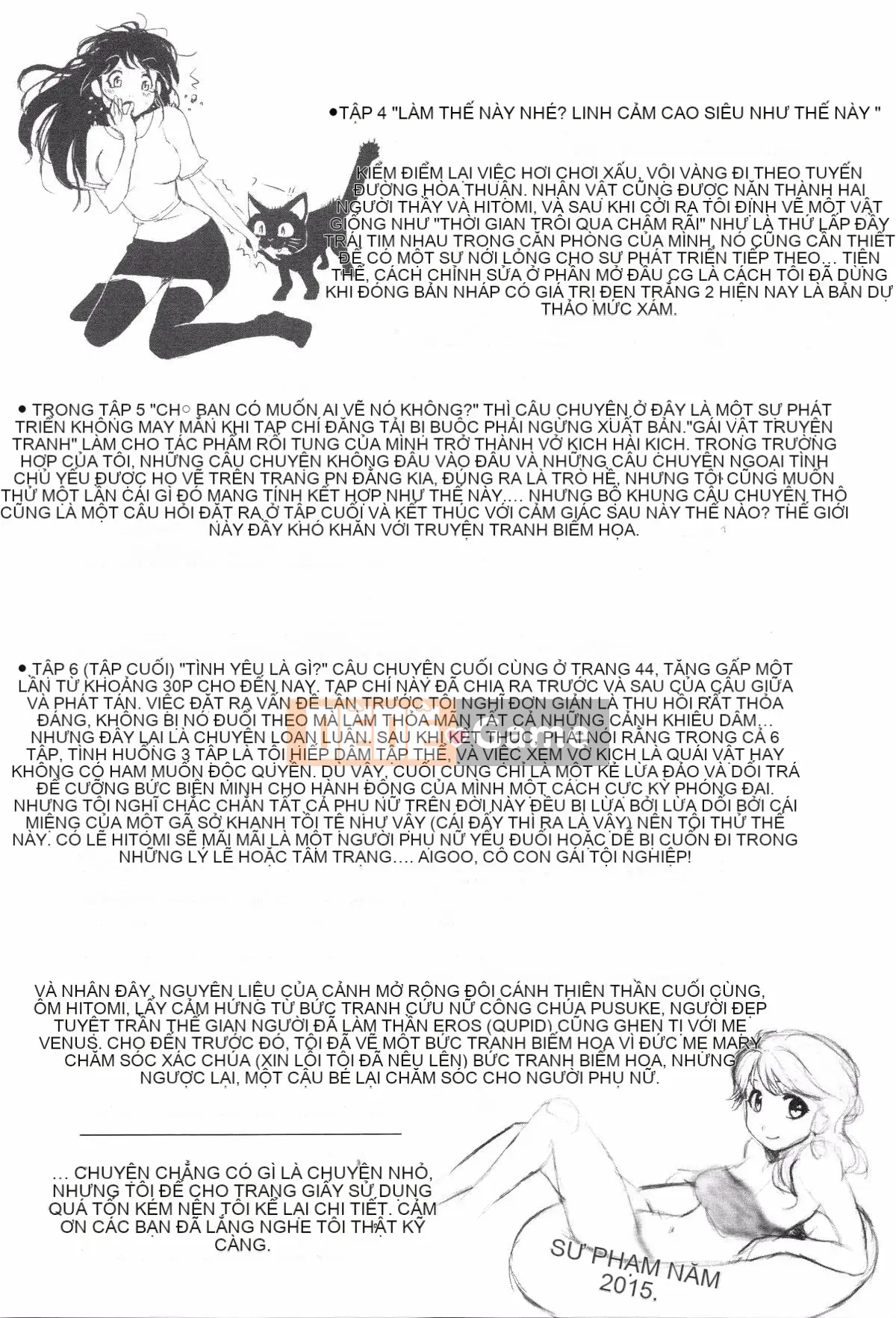 [Kazeteki Koubou][Oka no Hajime] Eroman Musume