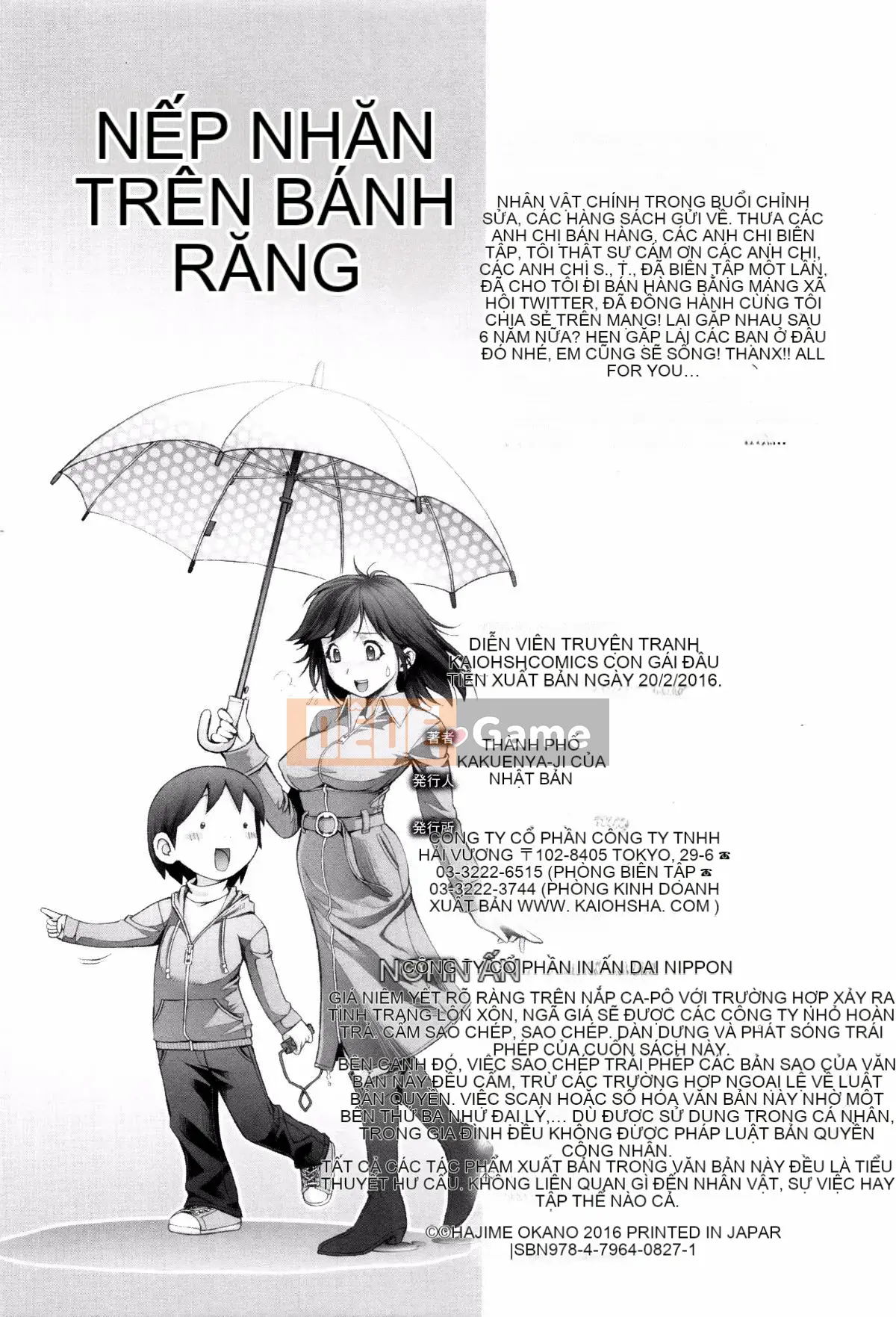 [Kazeteki Koubou][Oka no Hajime] Eroman Musume