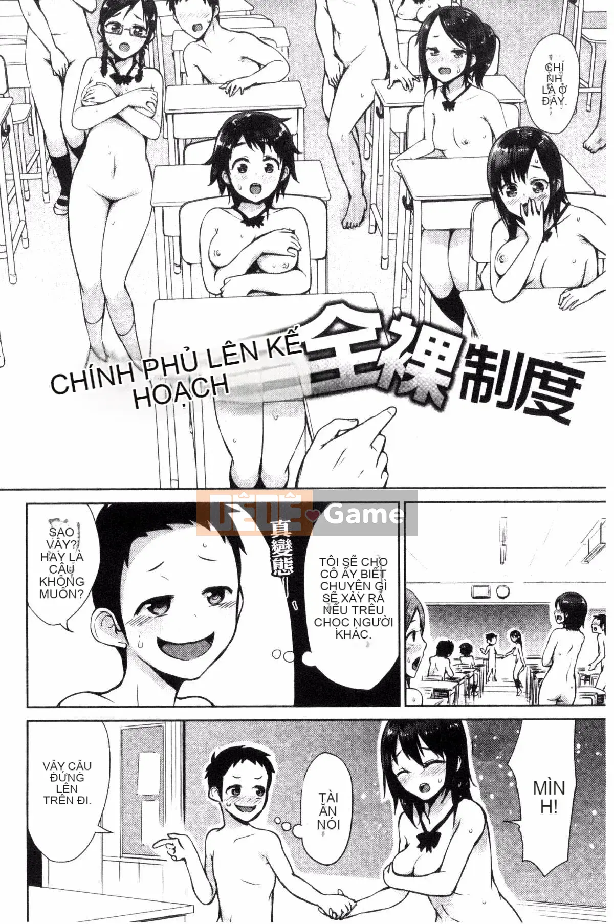 [Kazeteki Koubou][Madotei] Tất cả những câu chuyện nghịch ngợm