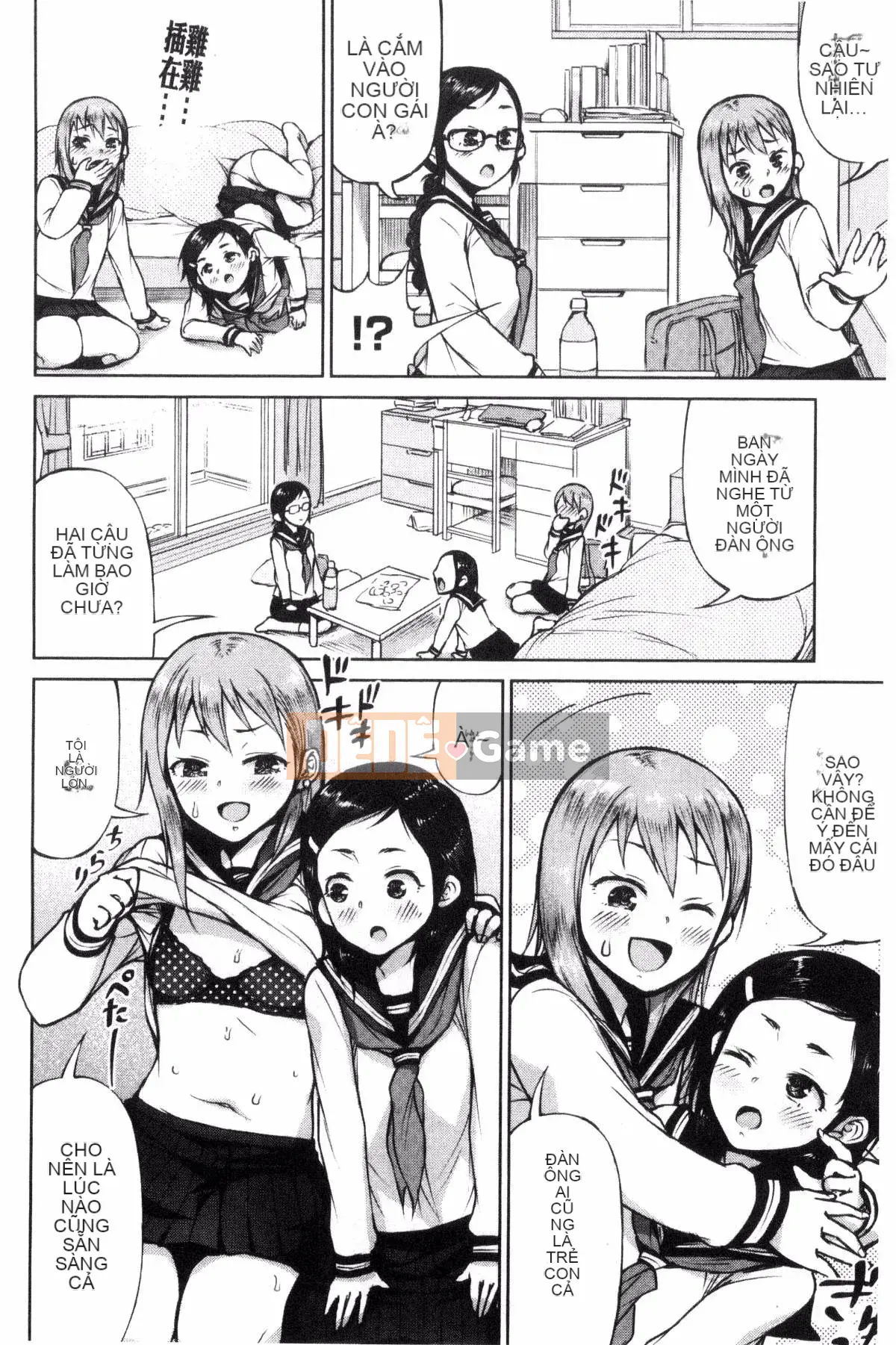 [Kazeteki Koubou][Madotei] Tất cả những câu chuyện nghịch ngợm