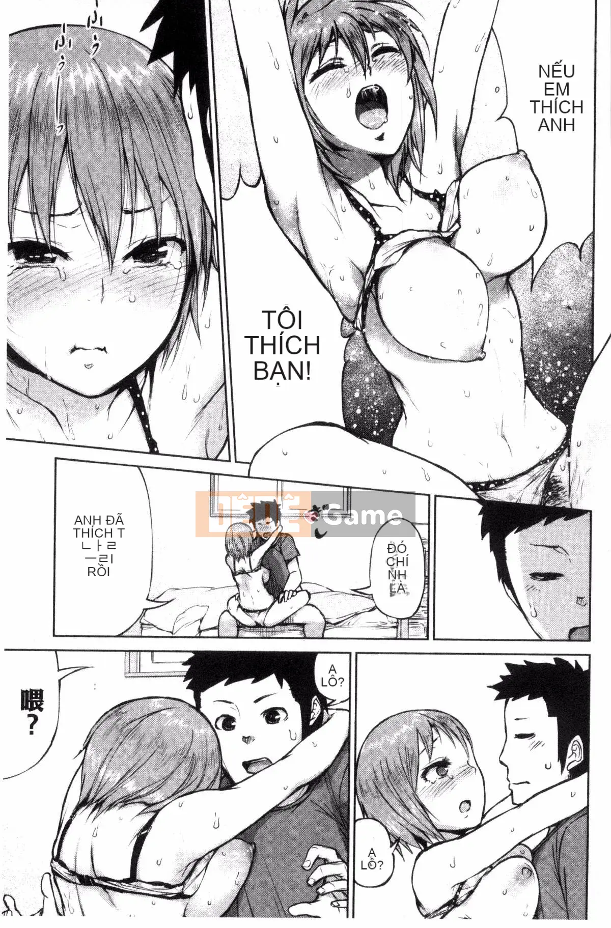 [Kazeteki Koubou][Madotei] Tất cả những câu chuyện nghịch ngợm