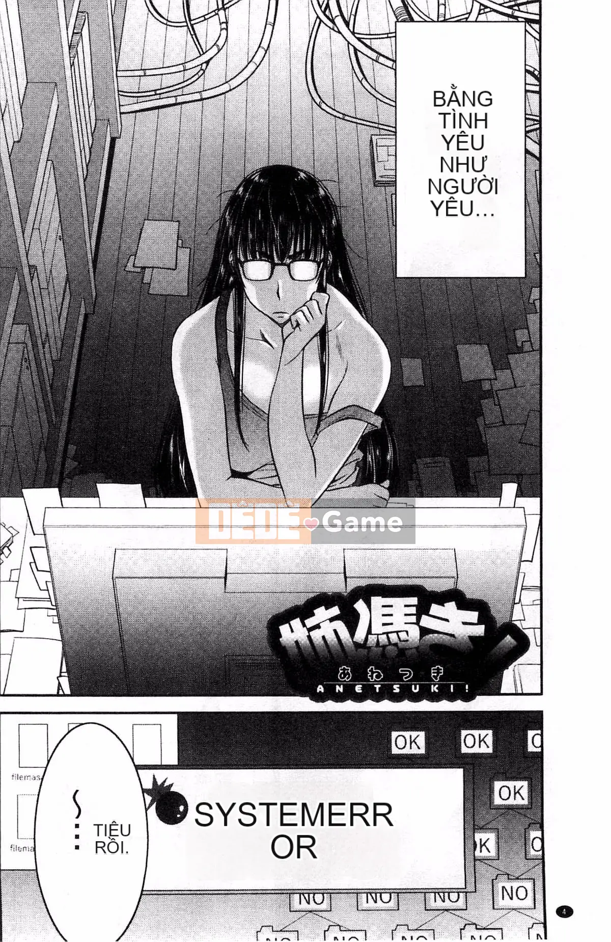 [Kazeteki Koubou][Moriya Gear] Chiếm hữu em gái