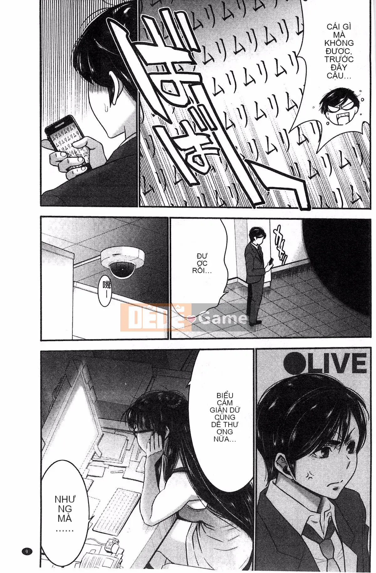 [Kazeteki Koubou][Moriya Gear] Chiếm hữu em gái