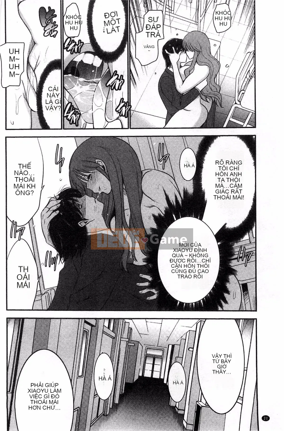 [Kazeteki Koubou][Moriya Gear] Chiếm hữu em gái