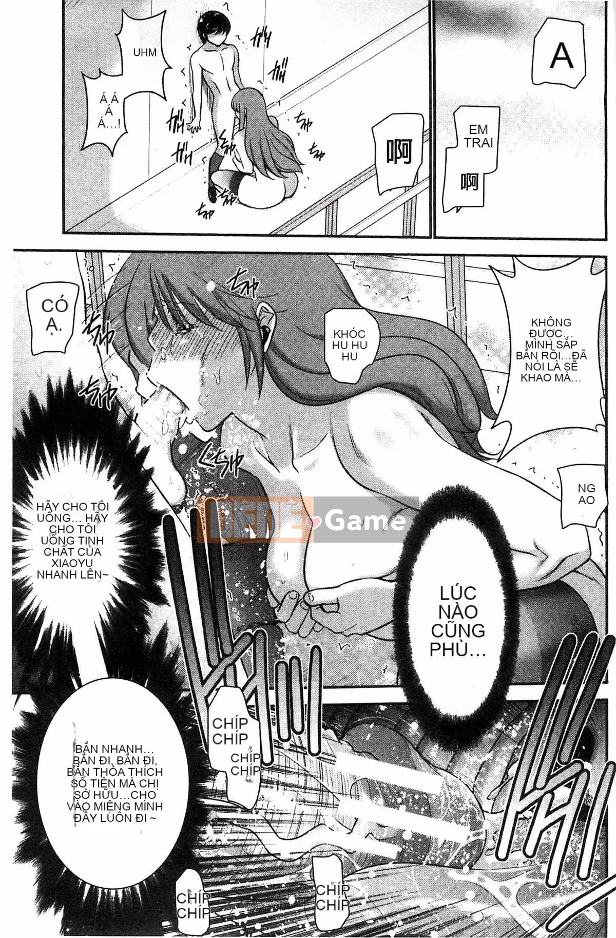 [Kazeteki Koubou][Moriya Gear] Chiếm hữu em gái