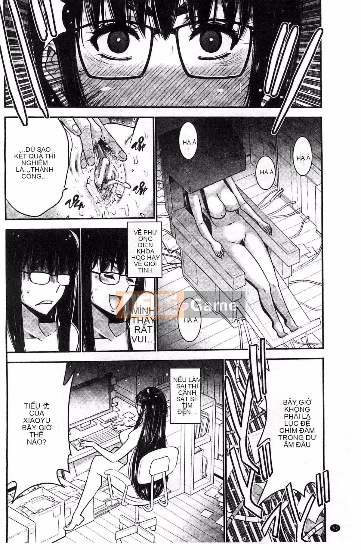 [Kazeteki Koubou][Moriya Gear] Chiếm hữu em gái