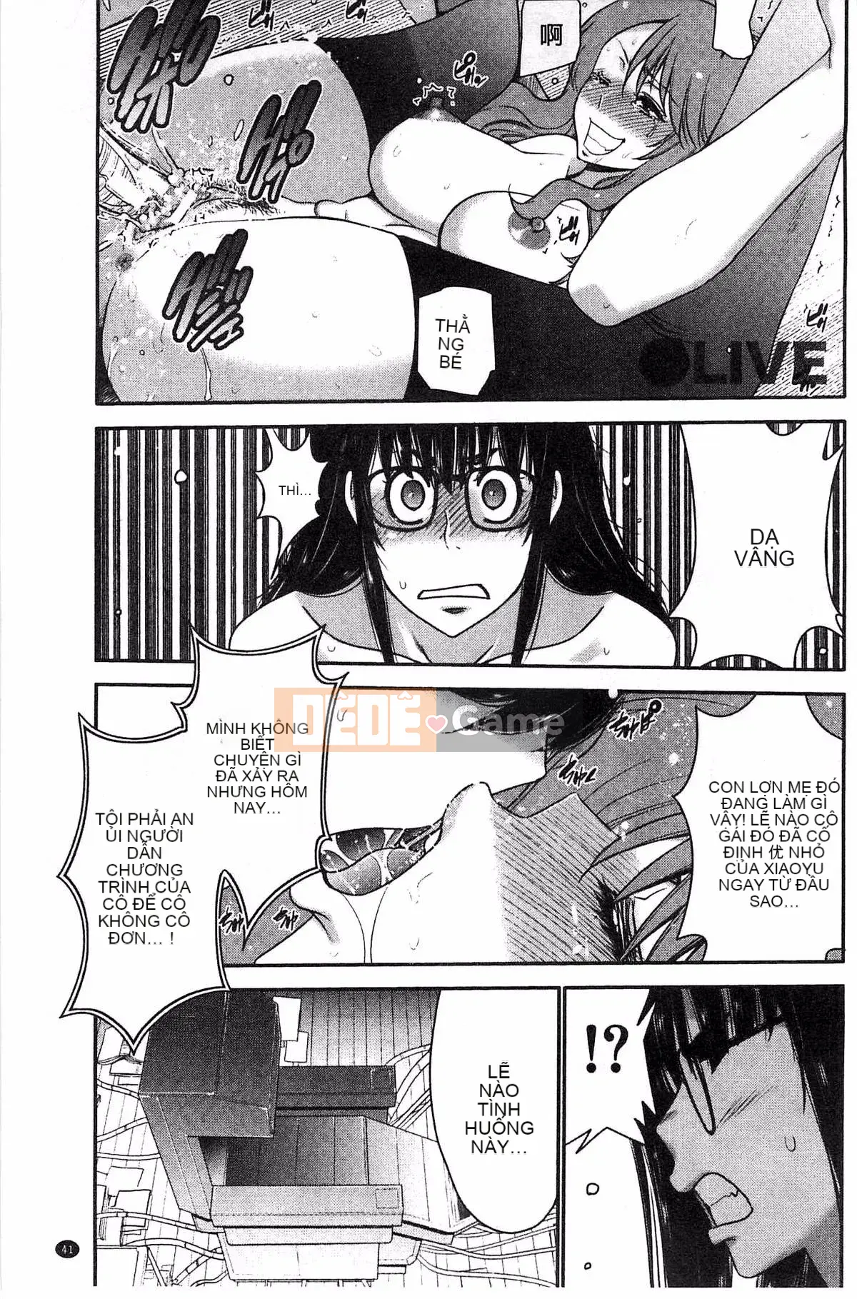 [Kazeteki Koubou][Moriya Gear] Chiếm hữu em gái