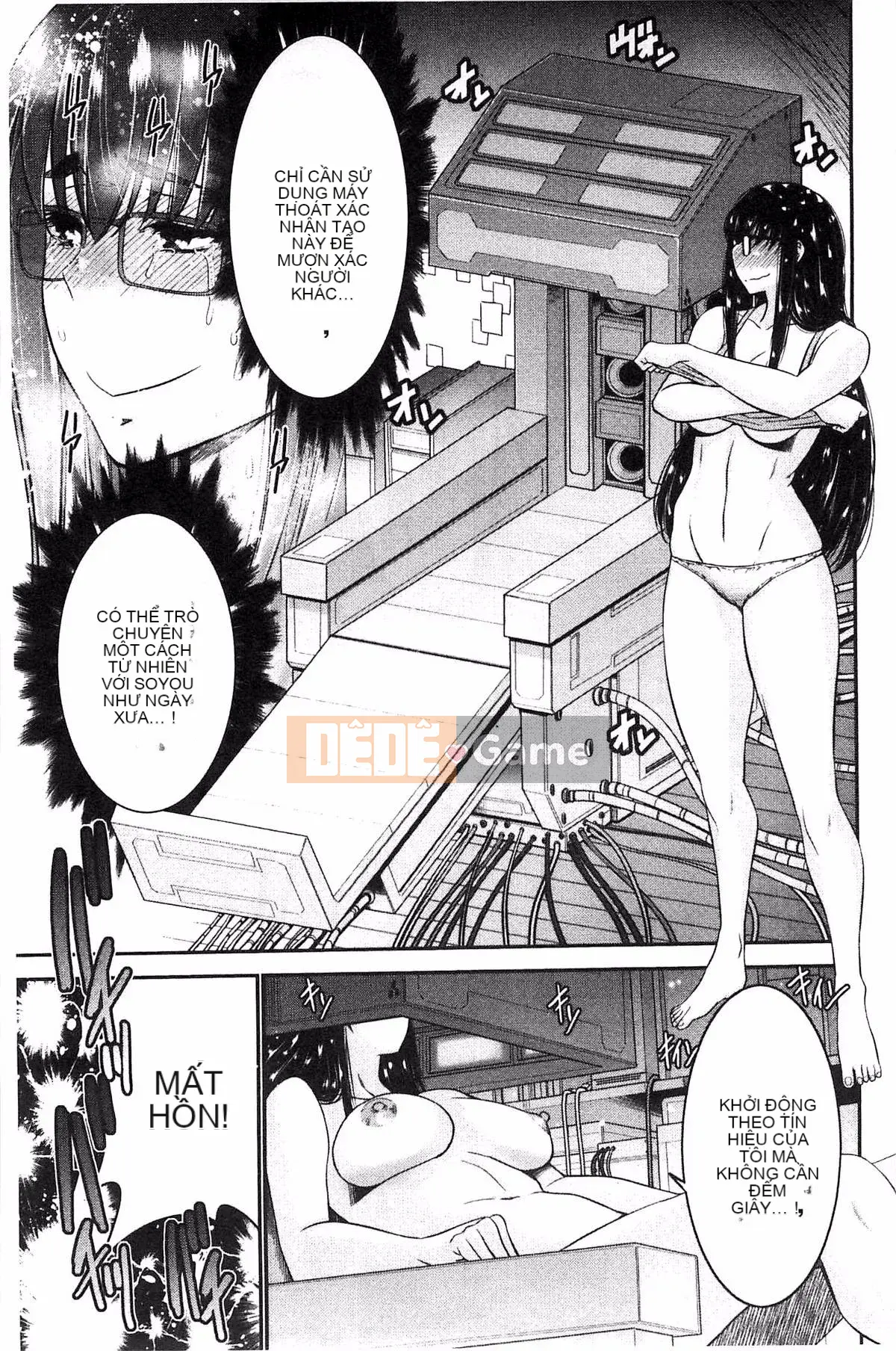 [Kazeteki Koubou][Moriya Gear] Chiếm hữu em gái