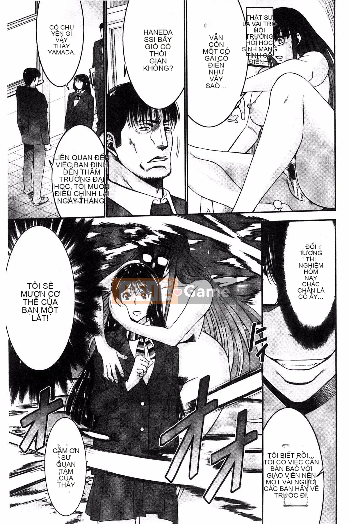 [Kazeteki Koubou][Moriya Gear] Chiếm hữu em gái