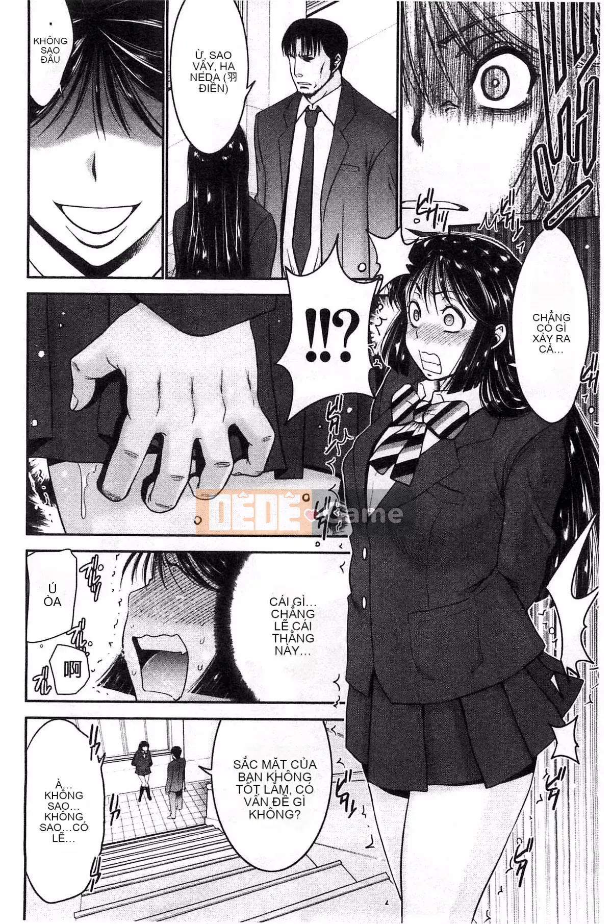 [Kazeteki Koubou][Moriya Gear] Chiếm hữu em gái