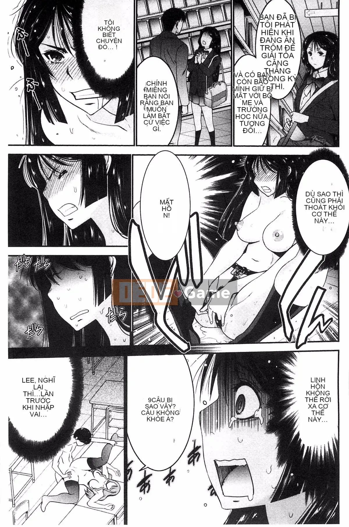 [Kazeteki Koubou][Moriya Gear] Chiếm hữu em gái