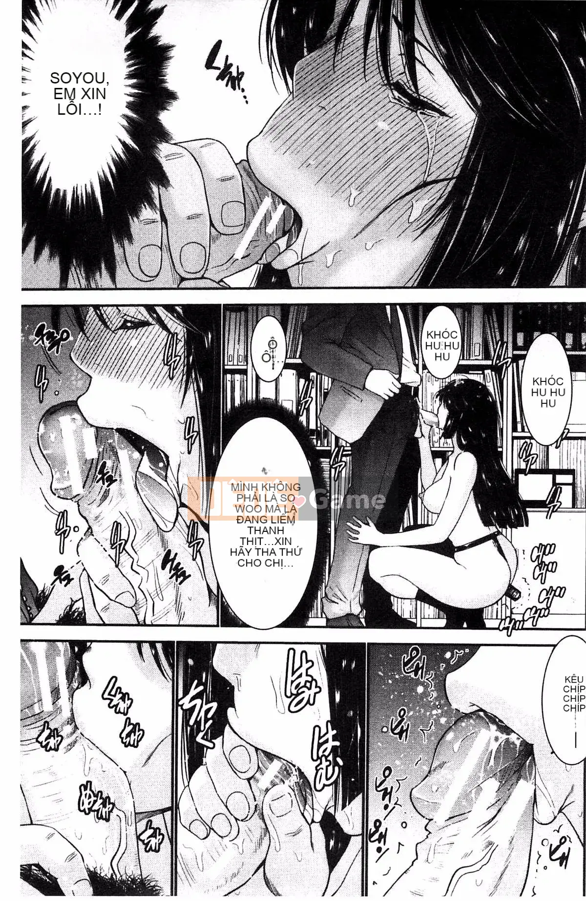 [Kazeteki Koubou][Moriya Gear] Chiếm hữu em gái