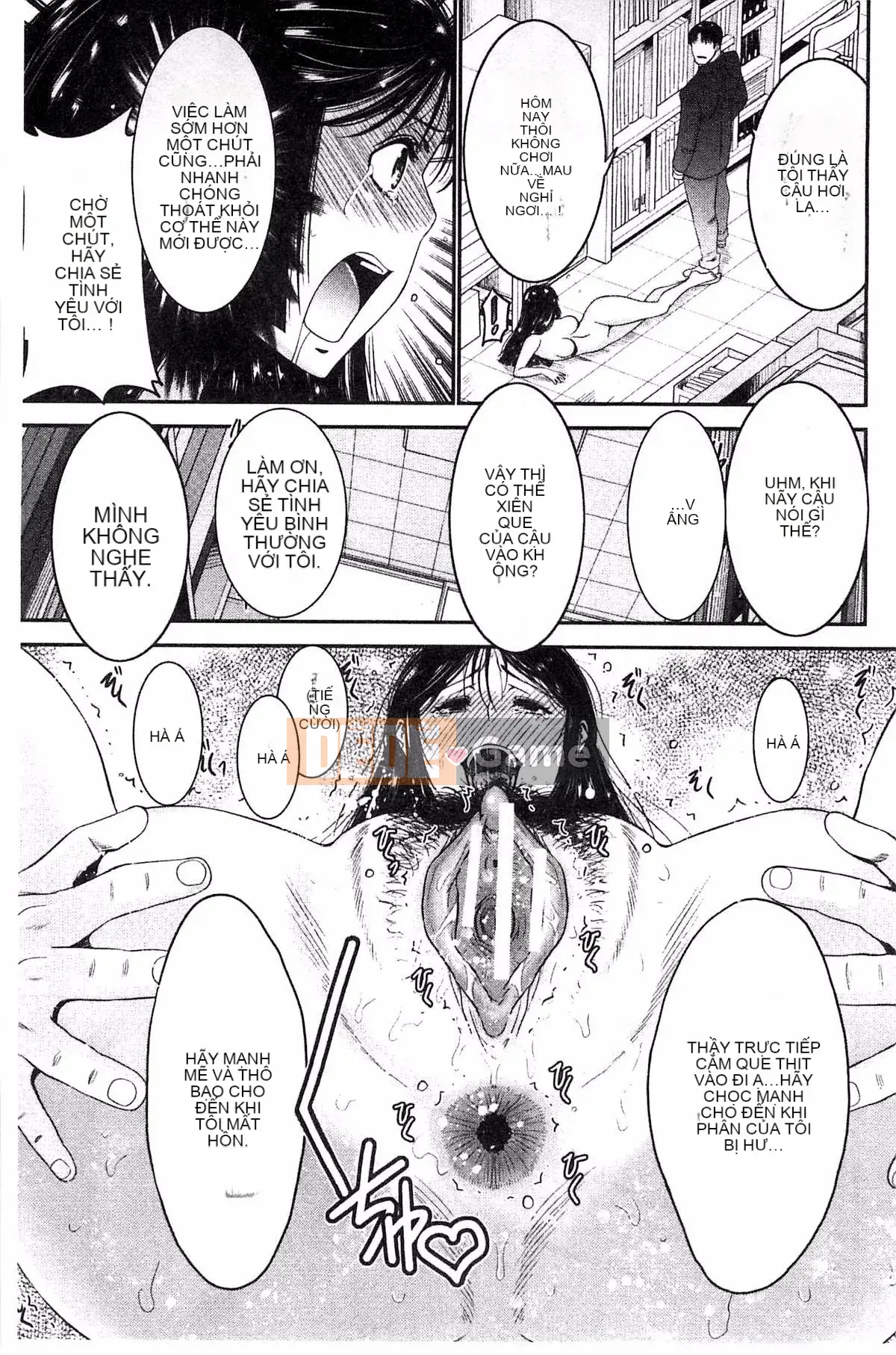 [Kazeteki Koubou][Moriya Gear] Chiếm hữu em gái