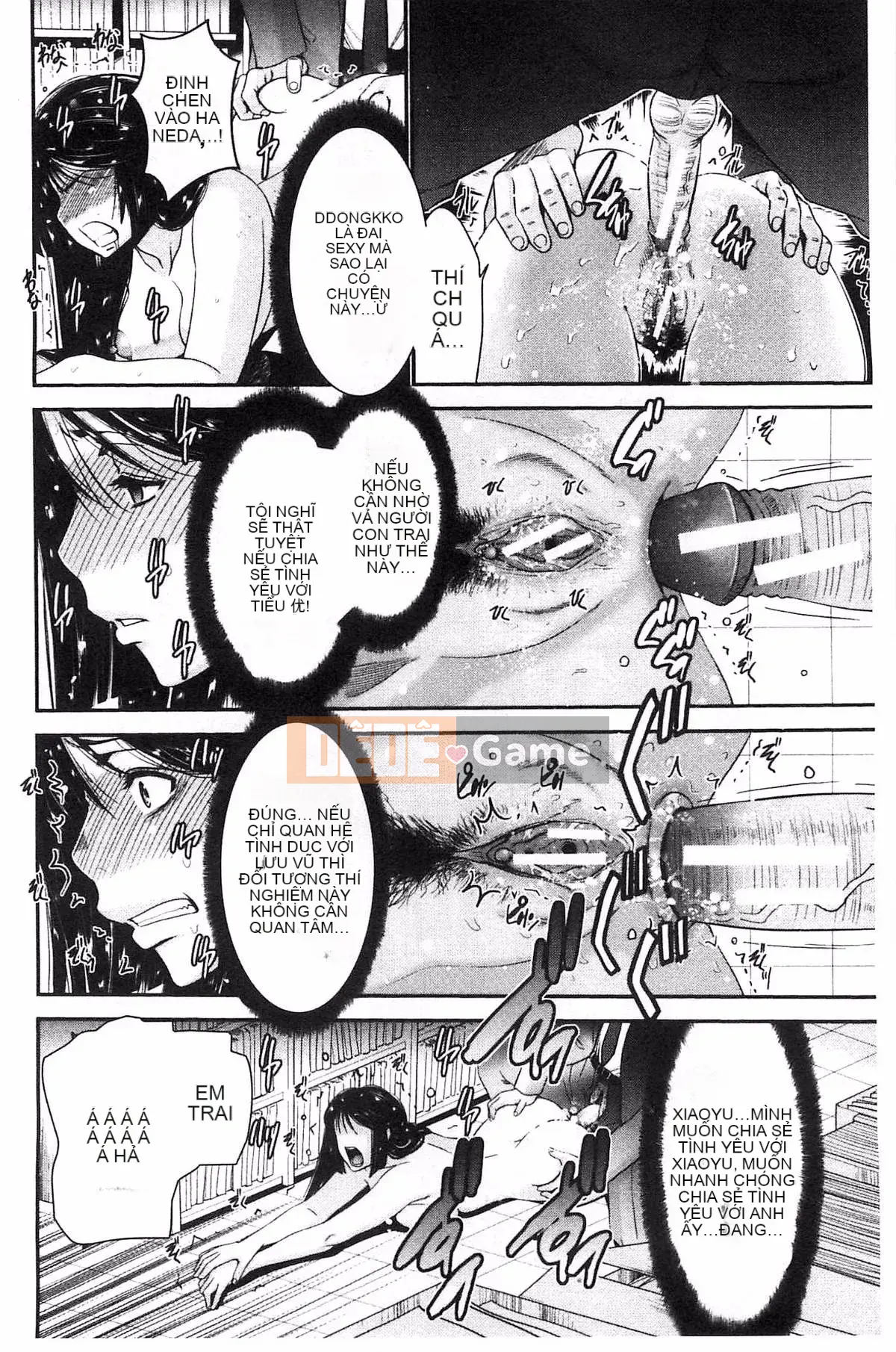 [Kazeteki Koubou][Moriya Gear] Chiếm hữu em gái