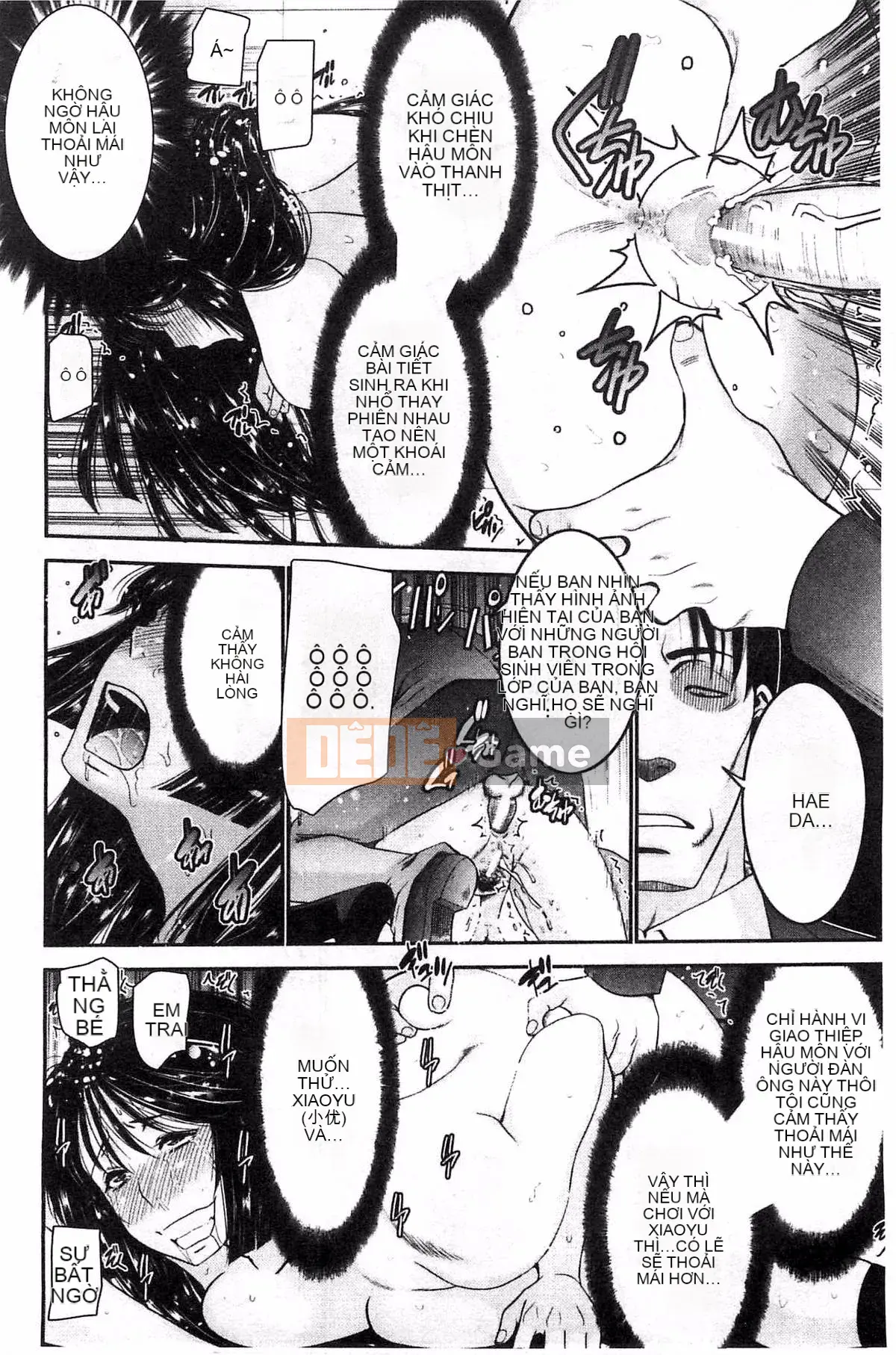 [Kazeteki Koubou][Moriya Gear] Chiếm hữu em gái