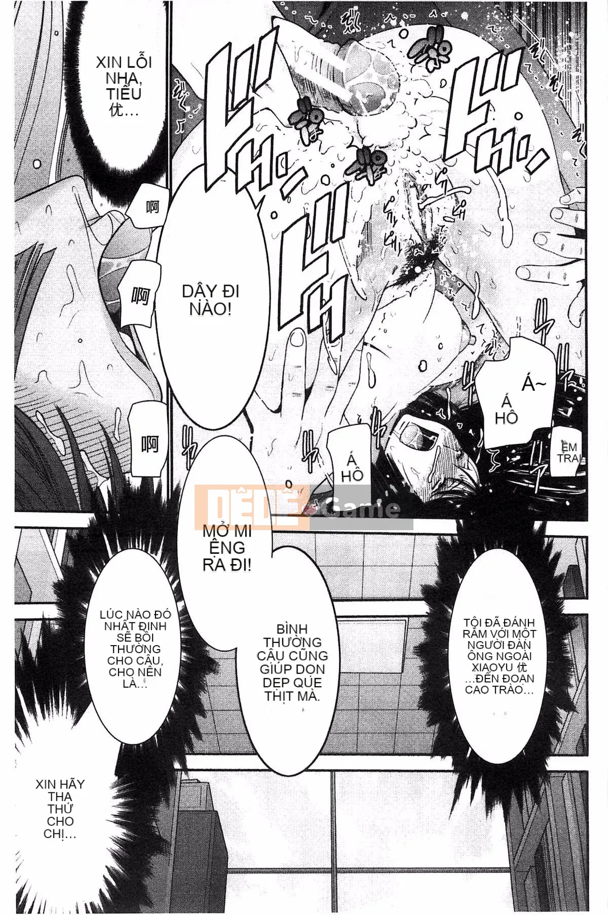 [Kazeteki Koubou][Moriya Gear] Chiếm hữu em gái