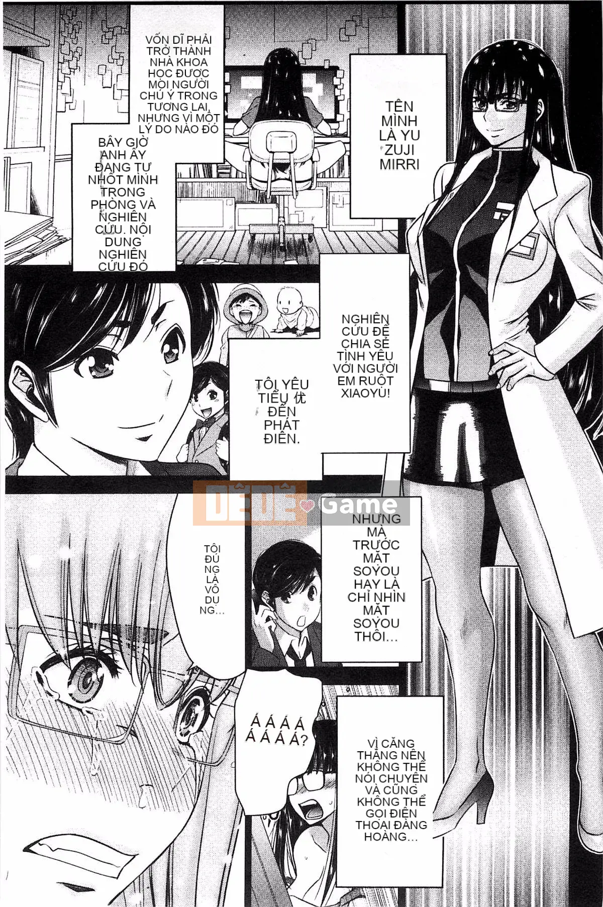 [Kazeteki Koubou][Moriya Gear] Chiếm hữu em gái