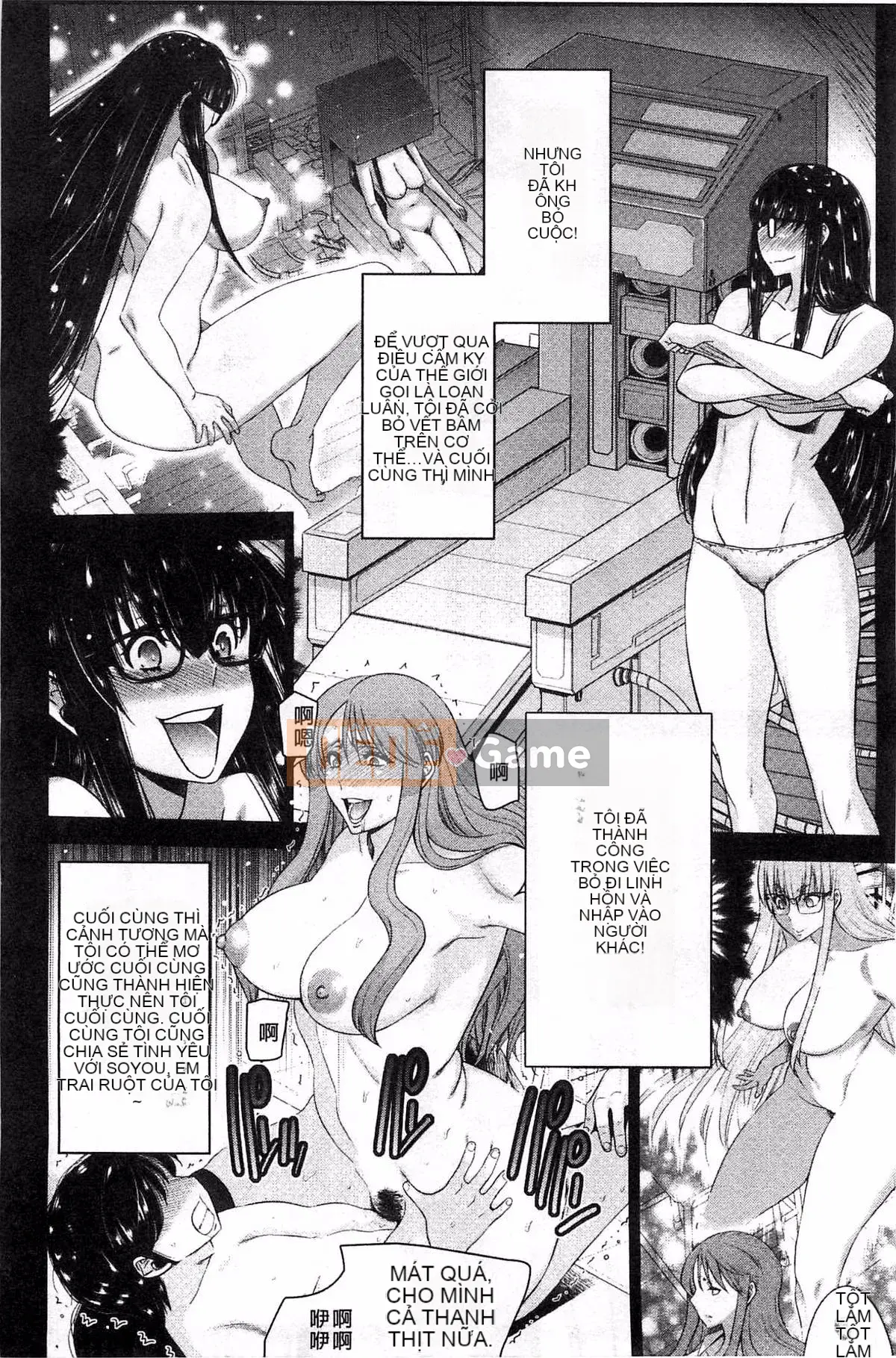 [Kazeteki Koubou][Moriya Gear] Chiếm hữu em gái