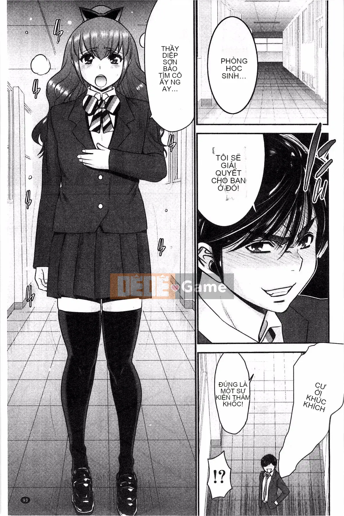 [Kazeteki Koubou][Moriya Gear] Chiếm hữu em gái