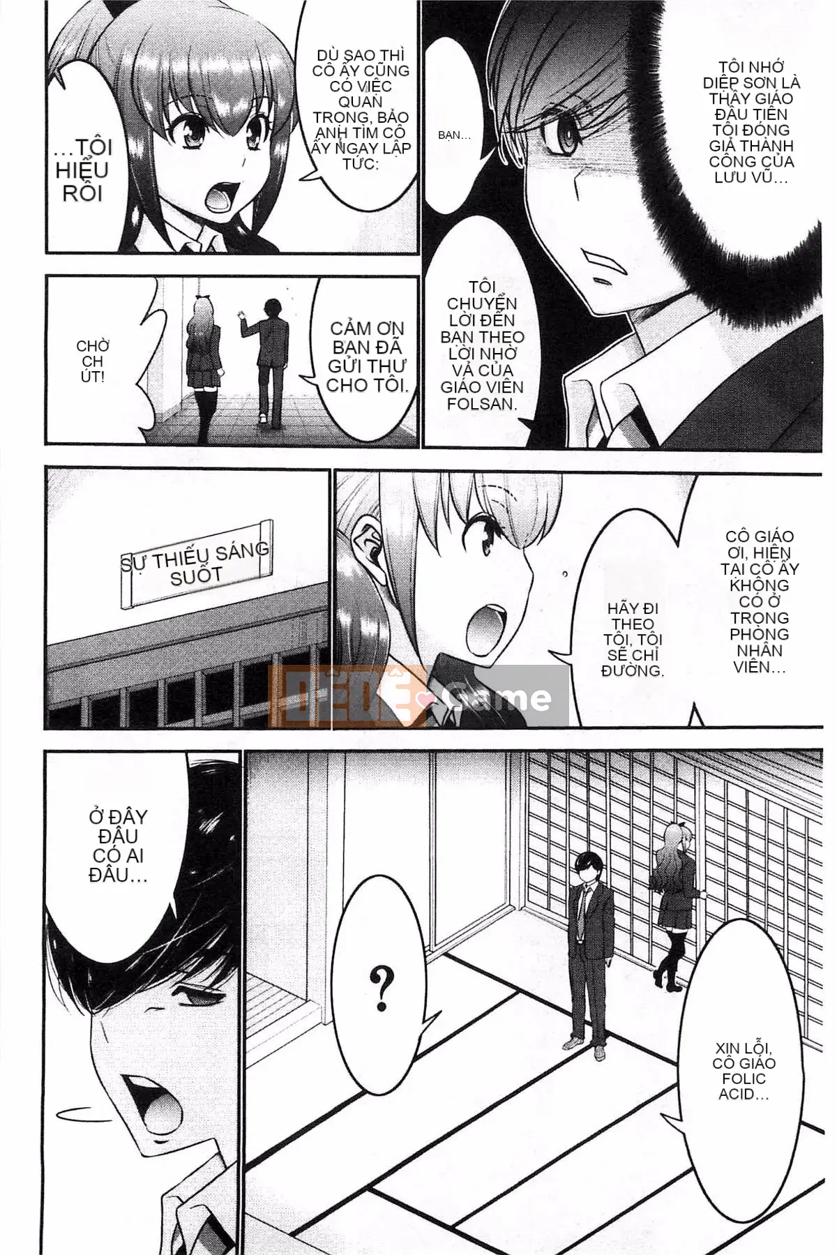 [Kazeteki Koubou][Moriya Gear] Chiếm hữu em gái