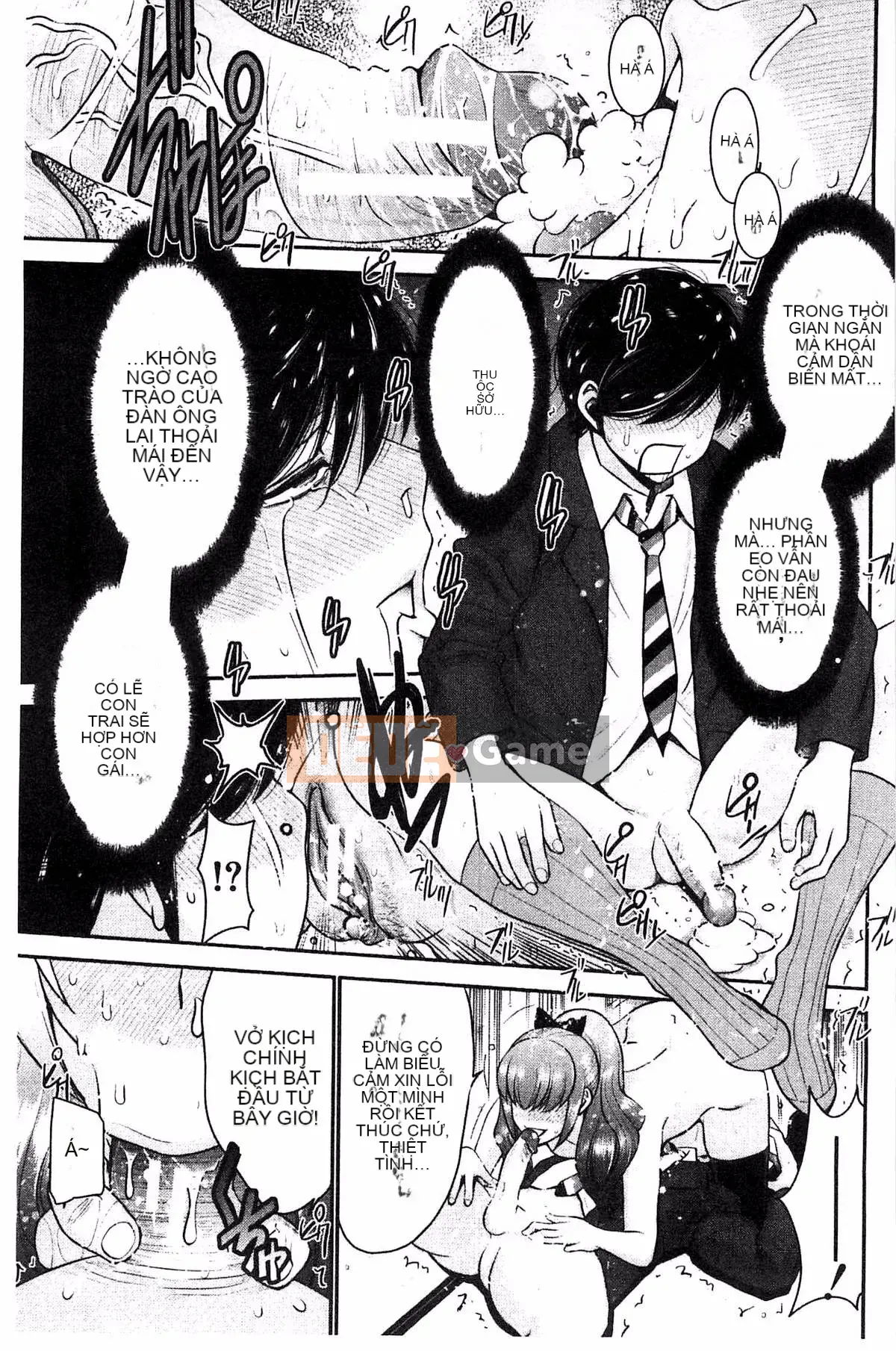 [Kazeteki Koubou][Moriya Gear] Chiếm hữu em gái