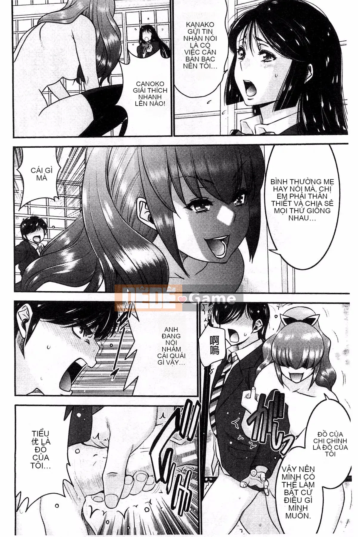 [Kazeteki Koubou][Moriya Gear] Chiếm hữu em gái