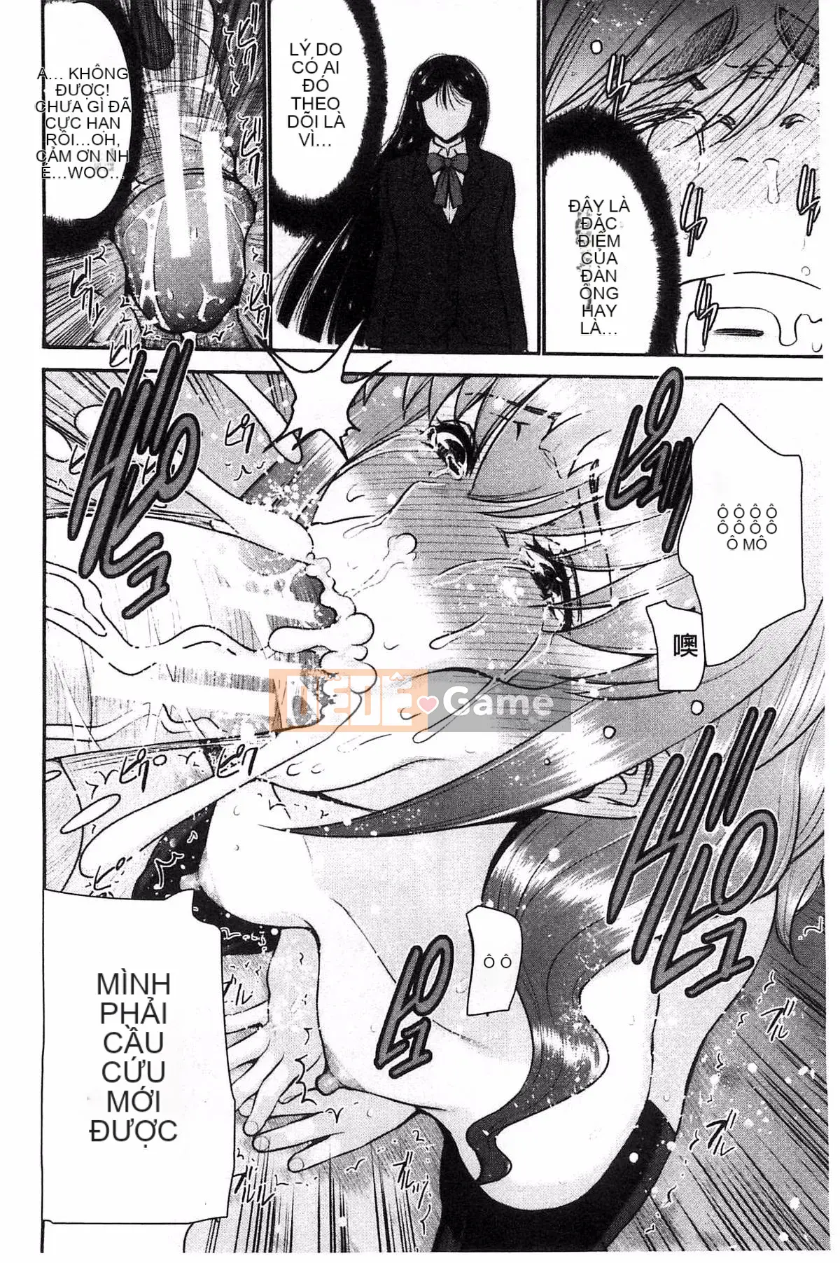 [Kazeteki Koubou][Moriya Gear] Chiếm hữu em gái