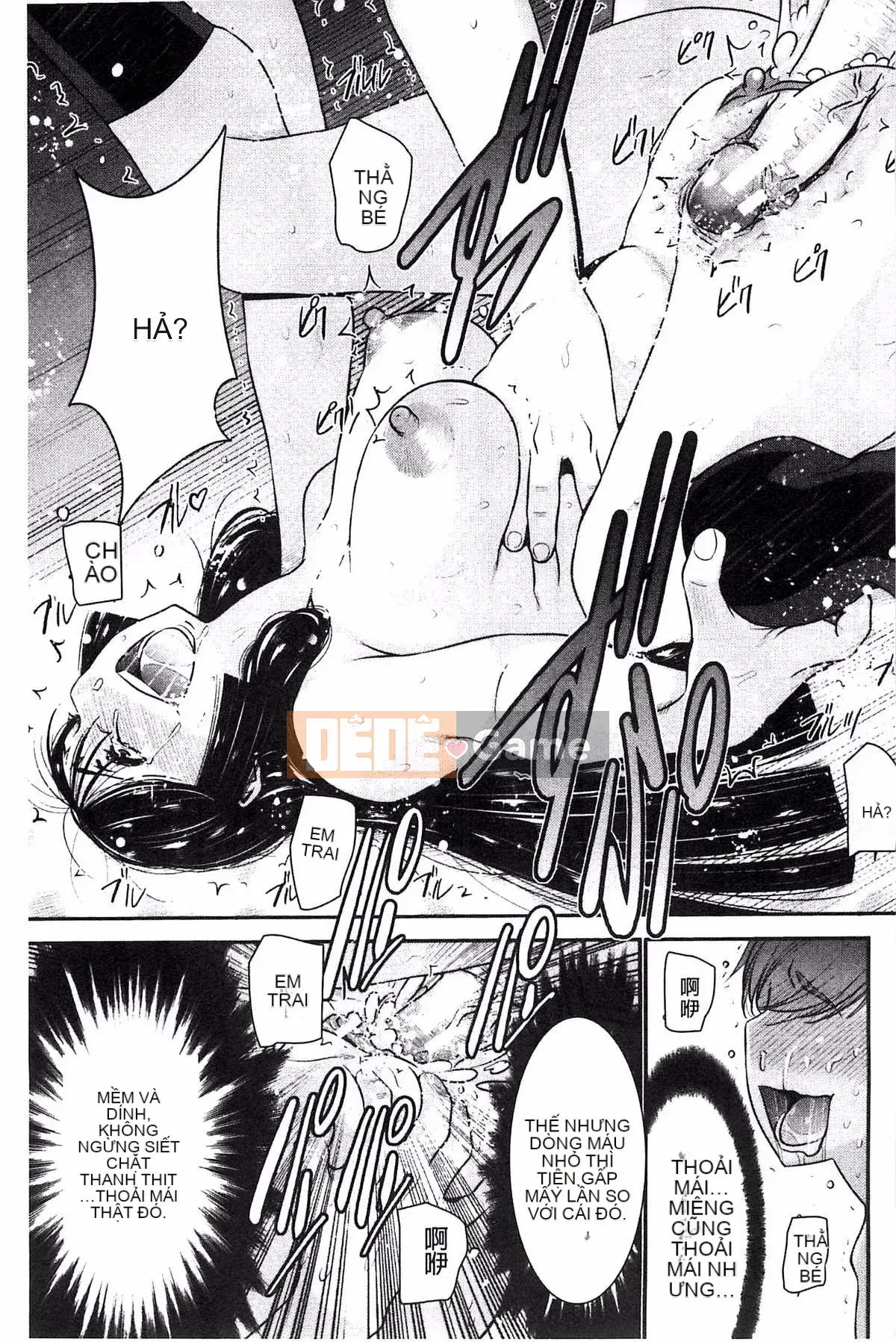 [Kazeteki Koubou][Moriya Gear] Chiếm hữu em gái