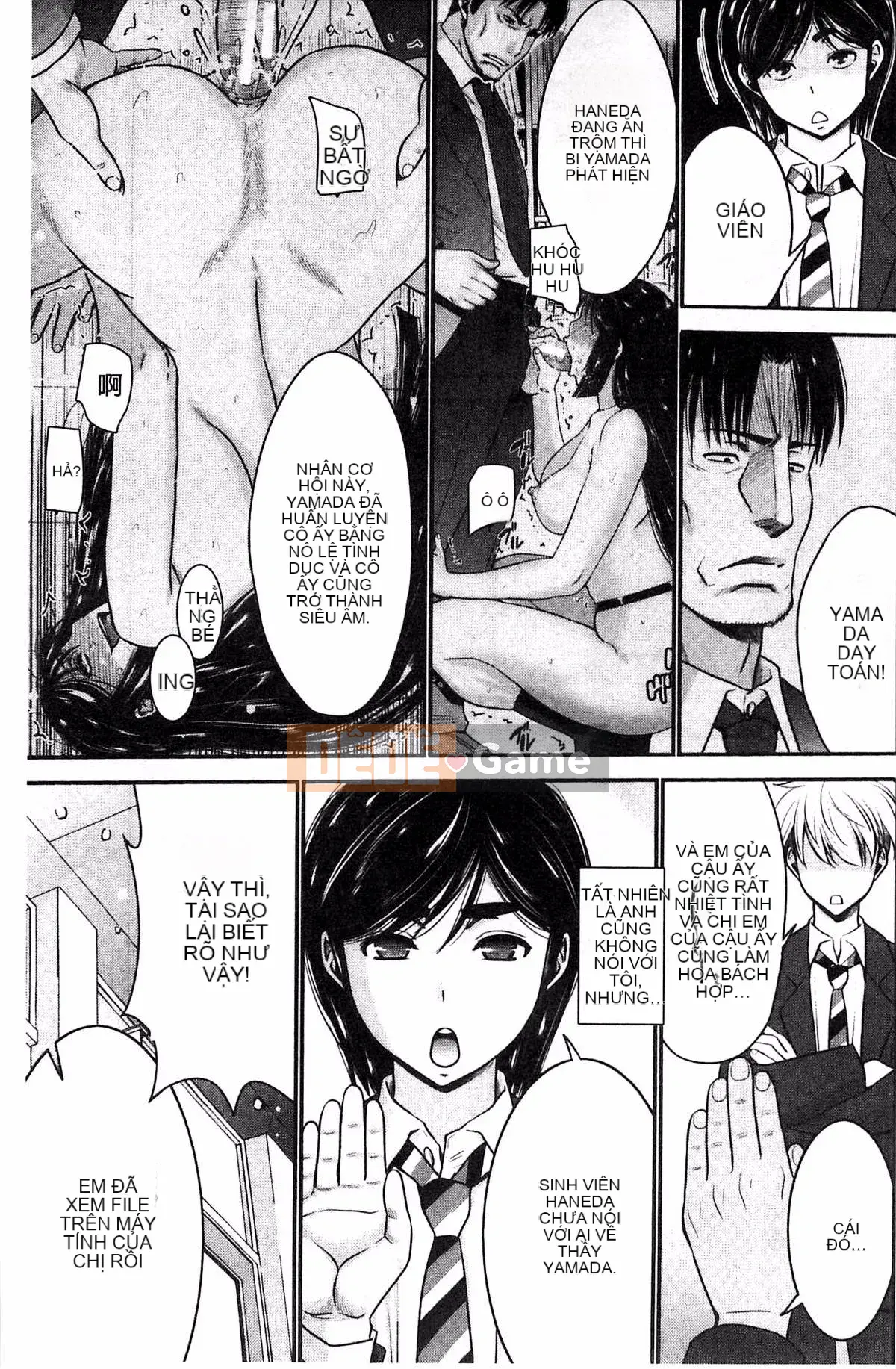 [Kazeteki Koubou][Moriya Gear] Chiếm hữu em gái