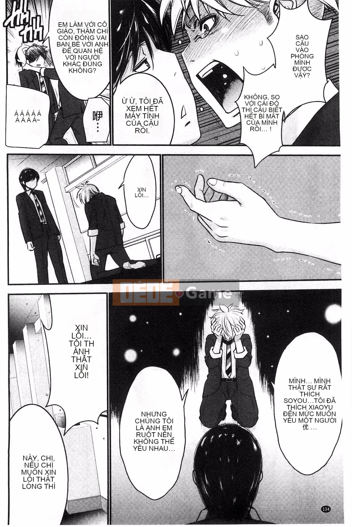 [Kazeteki Koubou][Moriya Gear] Chiếm hữu em gái