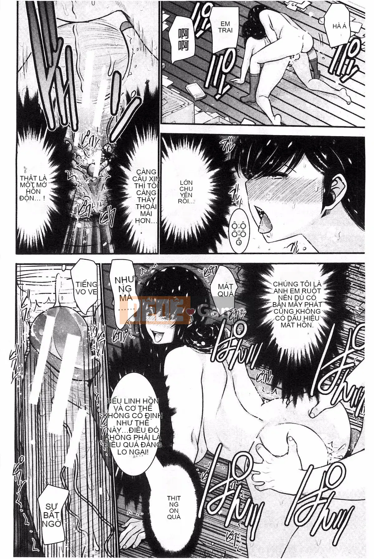 [Kazeteki Koubou][Moriya Gear] Chiếm hữu em gái