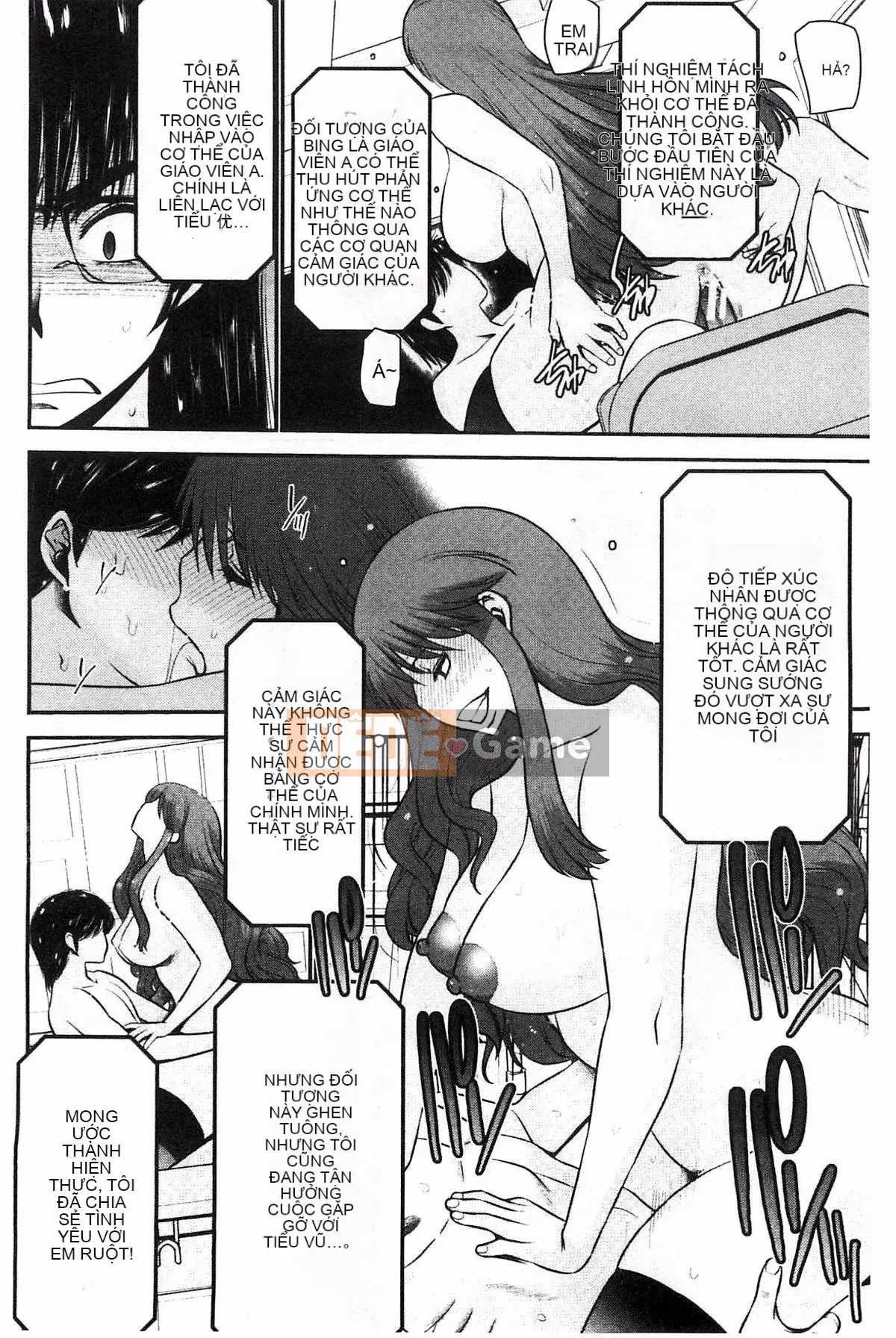 [Kazeteki Koubou][Moriya Gear] Chiếm hữu em gái