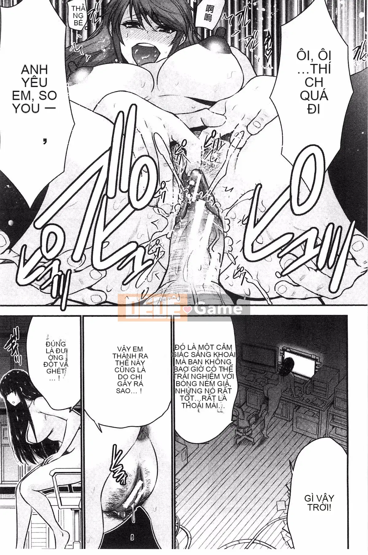 [Kazeteki Koubou][Moriya Gear] Chiếm hữu em gái