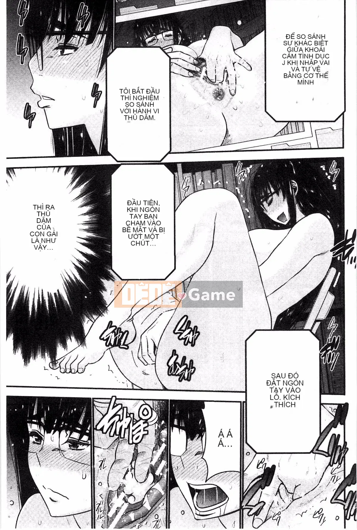 [Kazeteki Koubou][Moriya Gear] Chiếm hữu em gái