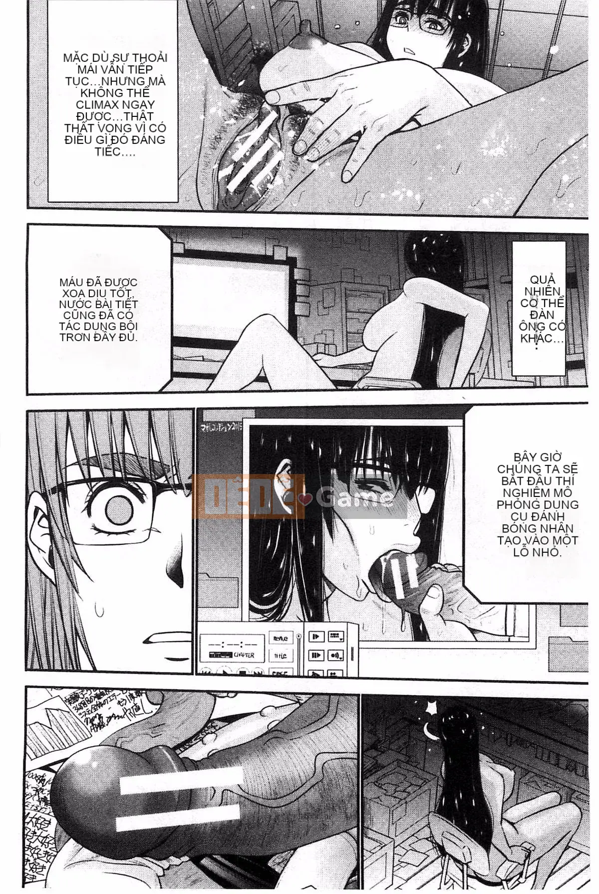 [Kazeteki Koubou][Moriya Gear] Chiếm hữu em gái