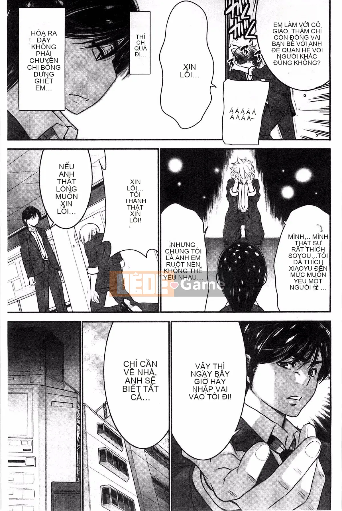 [Kazeteki Koubou][Moriya Gear] Chiếm hữu em gái