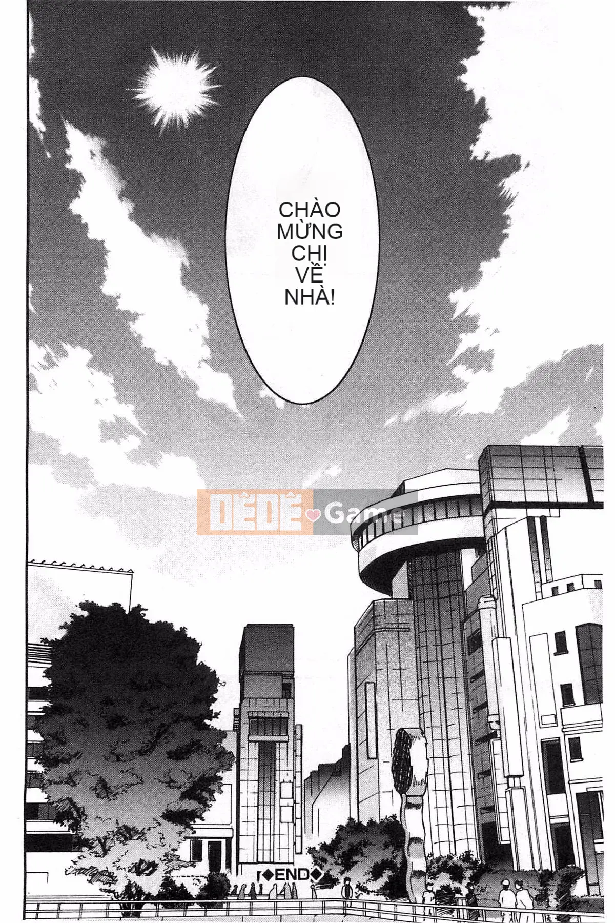 [Kazeteki Koubou][Moriya Gear] Chiếm hữu em gái