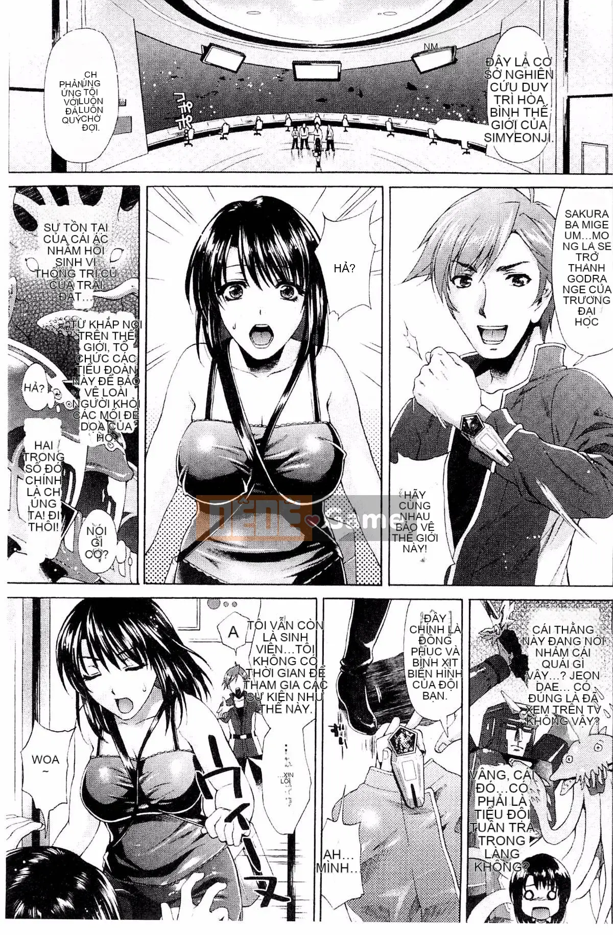 [Kazeteki Koubou][Karasuma Nishiki] Abyssal Sentai Cthulunger