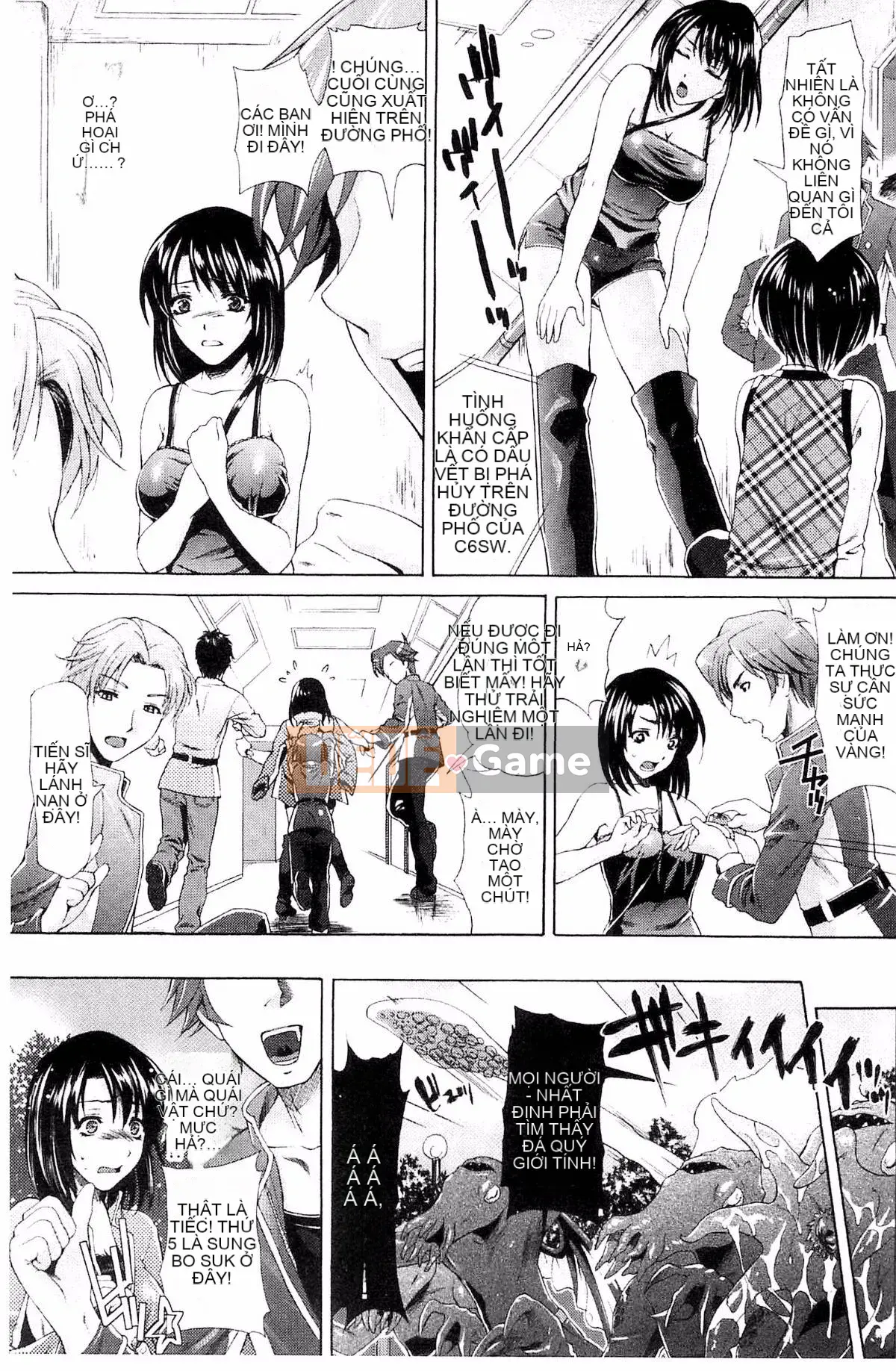 [Kazeteki Koubou][Karasuma Nishiki] Abyssal Sentai Cthulunger