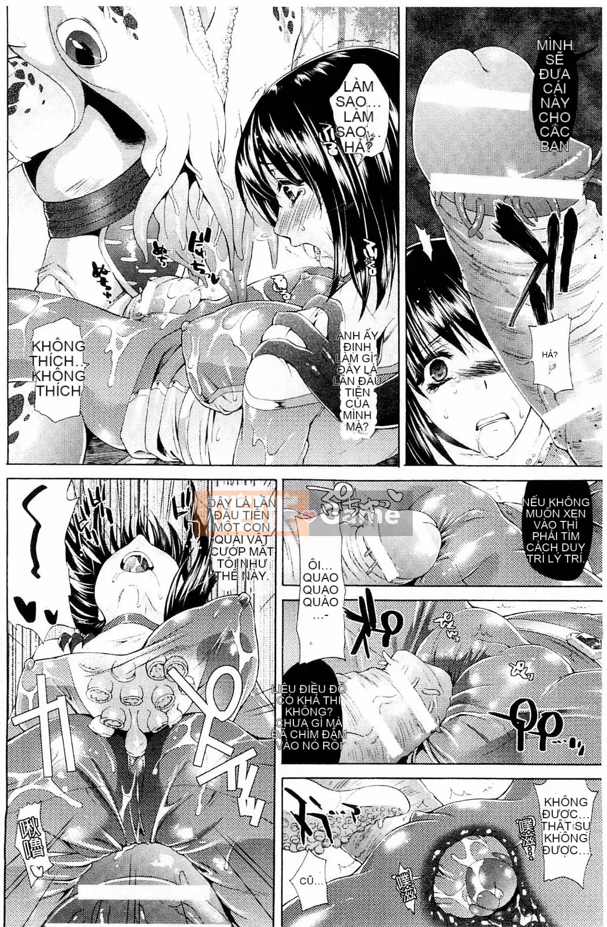 [Kazeteki Koubou][Karasuma Nishiki] Abyssal Sentai Cthulunger