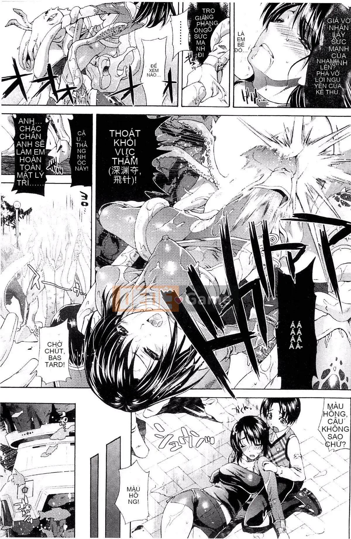 [Kazeteki Koubou][Karasuma Nishiki] Abyssal Sentai Cthulunger