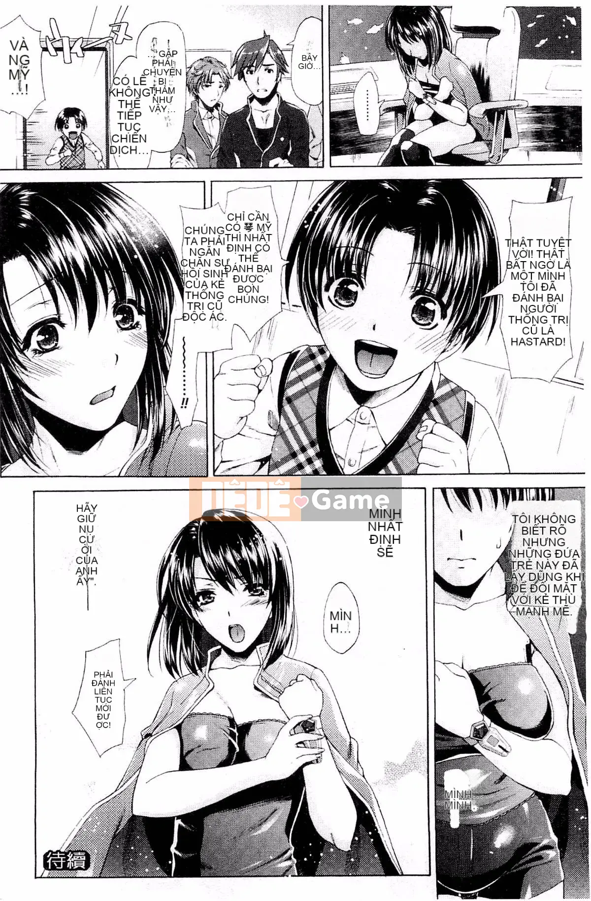 [Kazeteki Koubou][Karasuma Nishiki] Abyssal Sentai Cthulunger