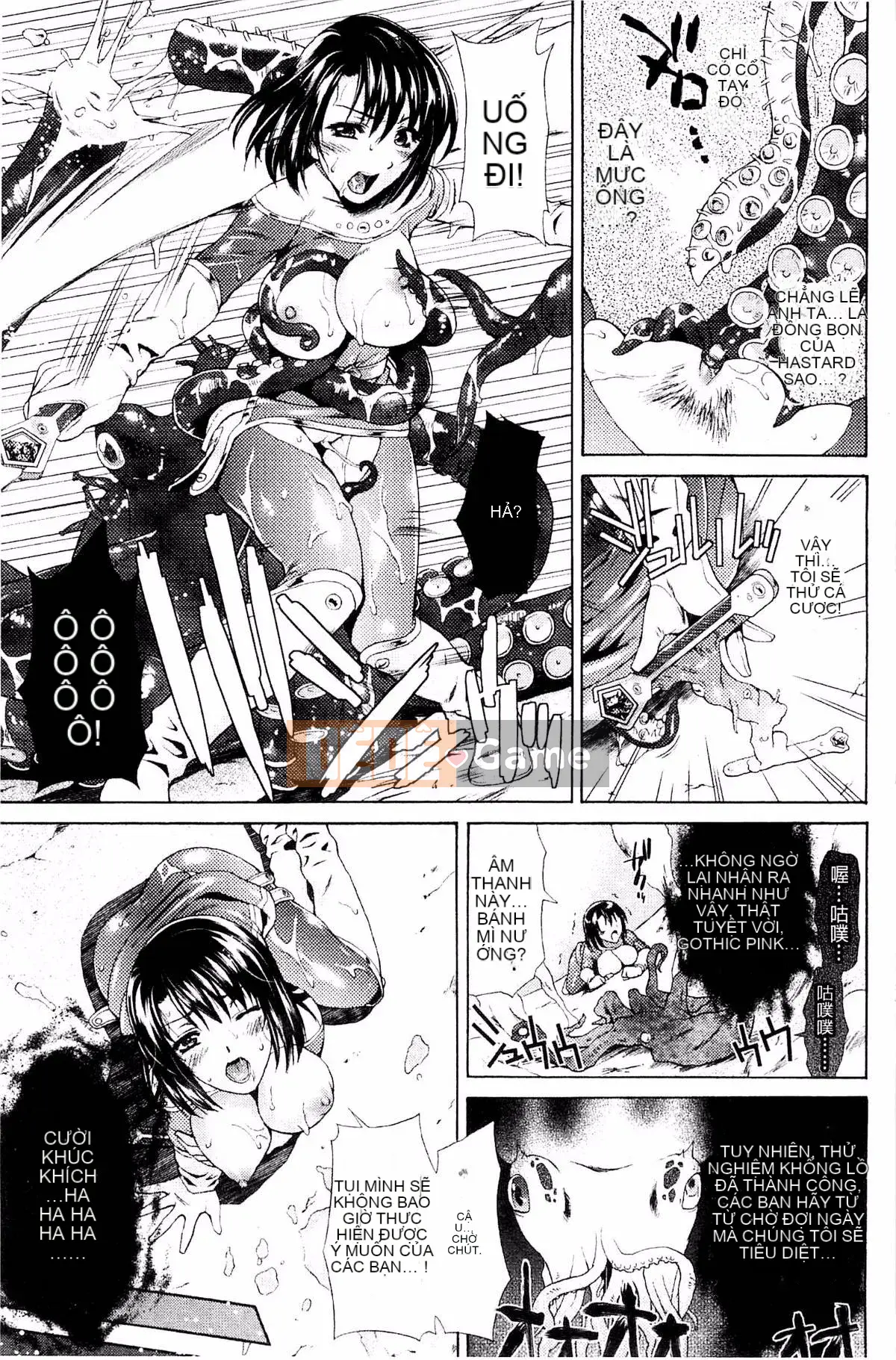 [Kazeteki Koubou][Karasuma Nishiki] Abyssal Sentai Cthulunger