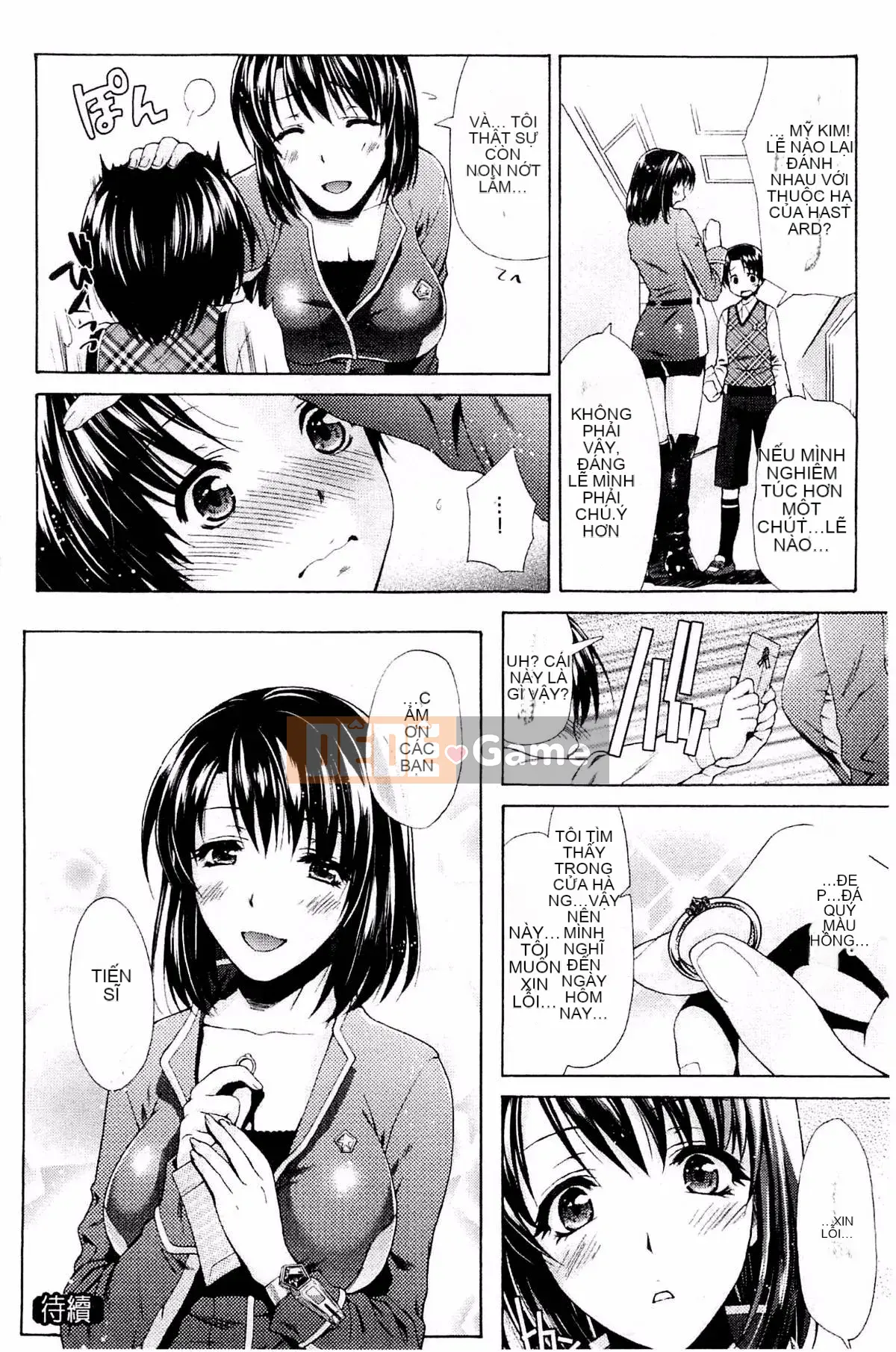 [Kazeteki Koubou][Karasuma Nishiki] Abyssal Sentai Cthulunger