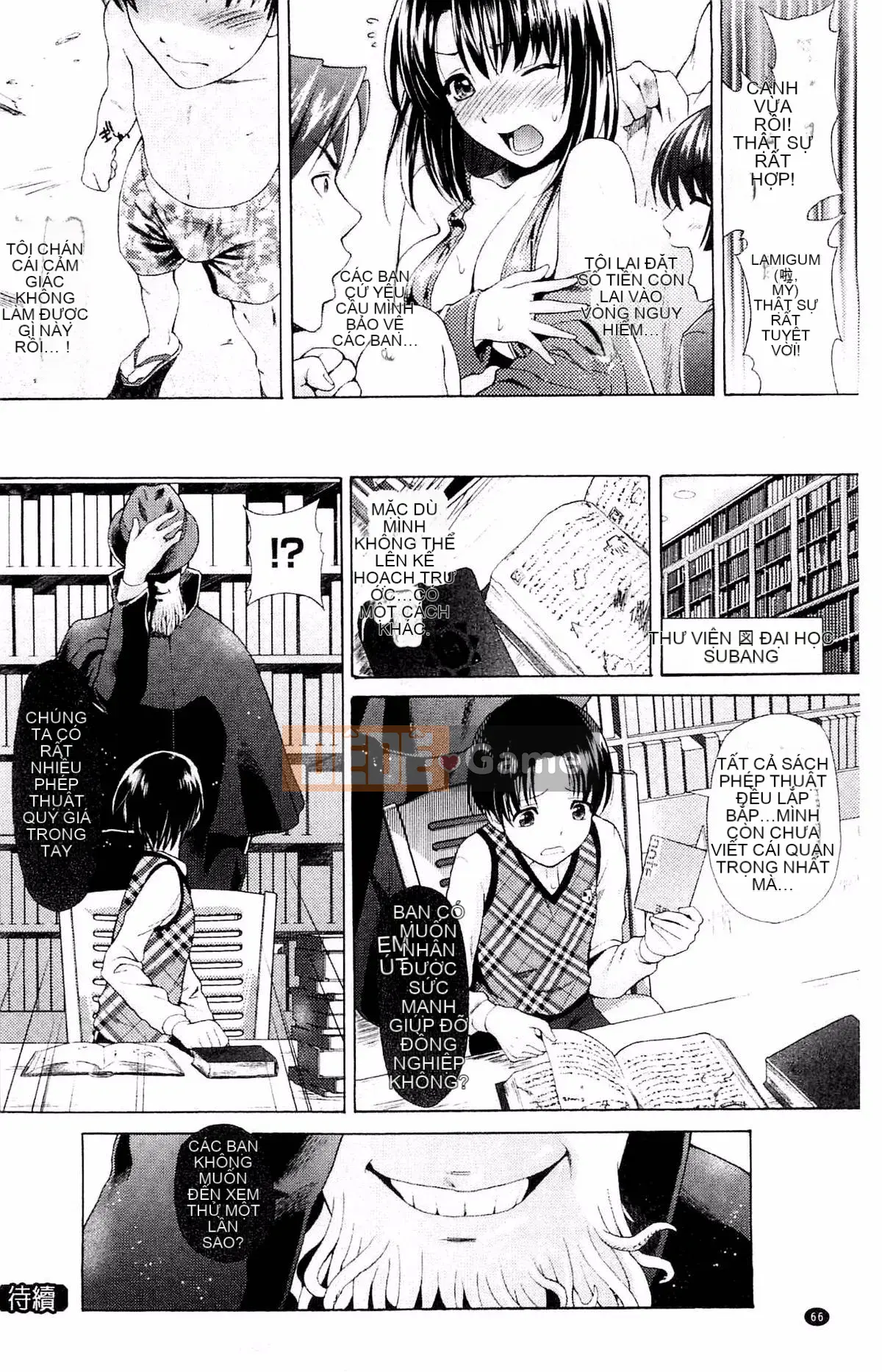 [Kazeteki Koubou][Karasuma Nishiki] Abyssal Sentai Cthulunger