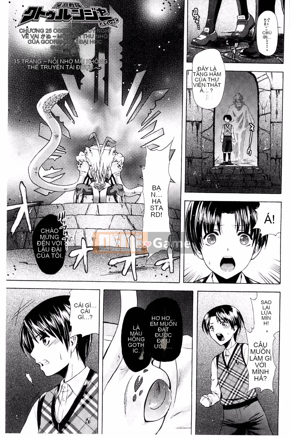 [Kazeteki Koubou][Karasuma Nishiki] Abyssal Sentai Cthulunger