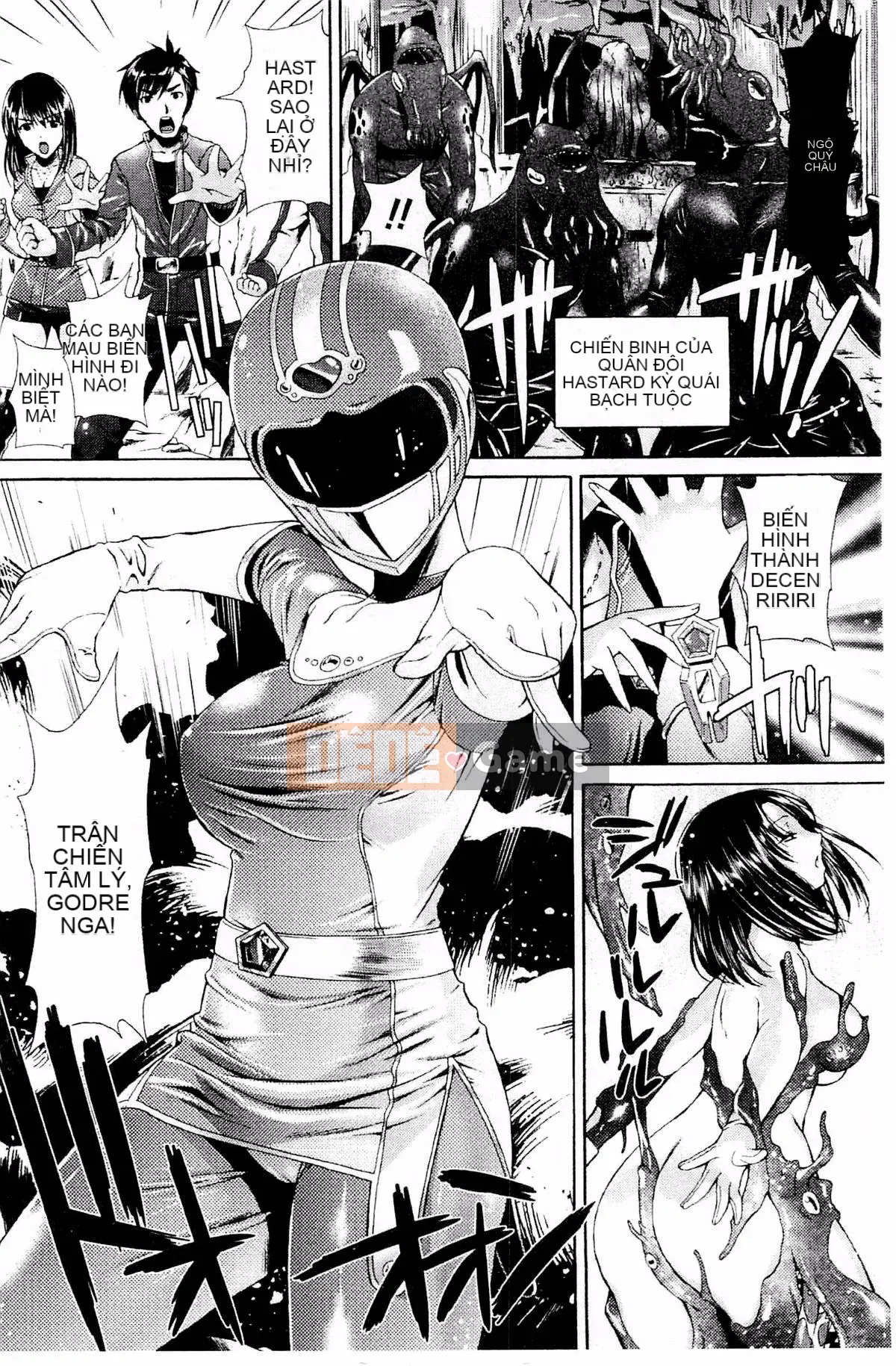 [Kazeteki Koubou][Karasuma Nishiki] Abyssal Sentai Cthulunger