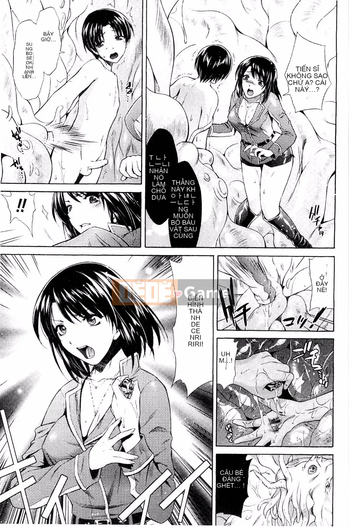 [Kazeteki Koubou][Karasuma Nishiki] Abyssal Sentai Cthulunger