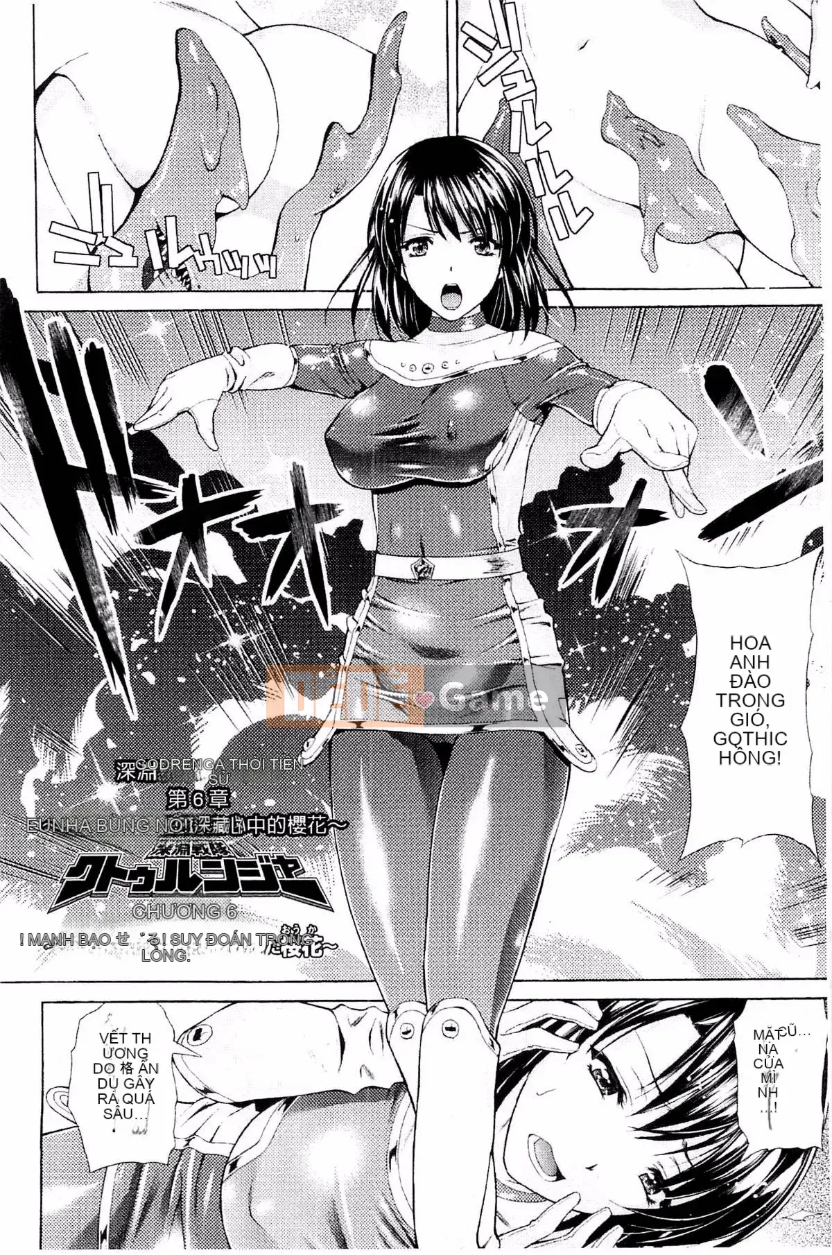 [Kazeteki Koubou][Karasuma Nishiki] Abyssal Sentai Cthulunger