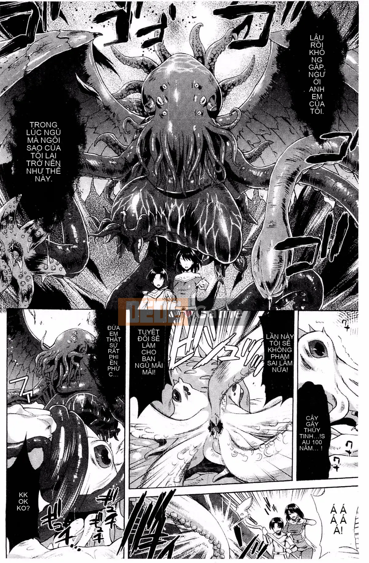 [Kazeteki Koubou][Karasuma Nishiki] Abyssal Sentai Cthulunger